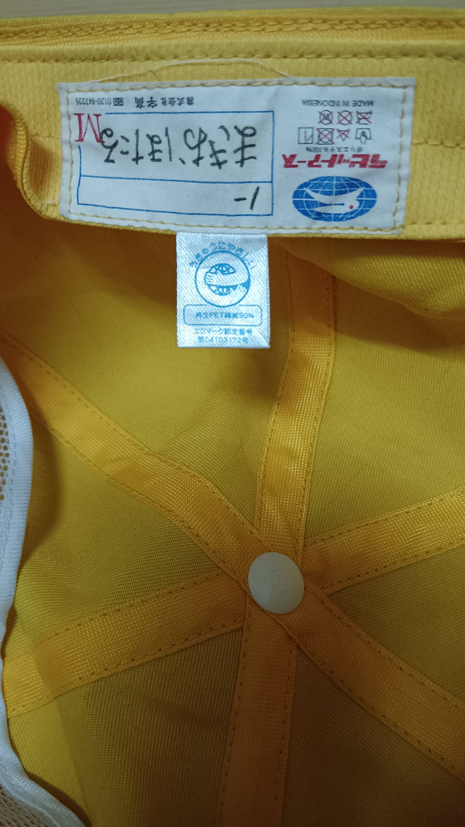 Issey Miyake × Seiko Issey Miyake Six Panels Slide Rail Back Hat Size ONE SIZE - 7 Thumbnail