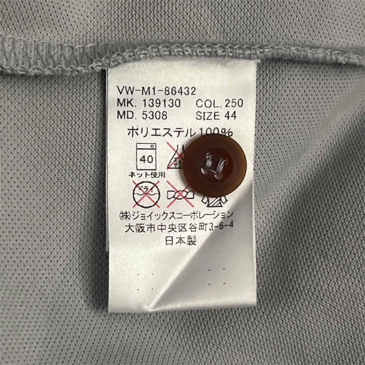 Vivienne Westwood Vivienne Westwood Star Polo Size US M / EU 48-50 / 2 - 5 Thumbnail