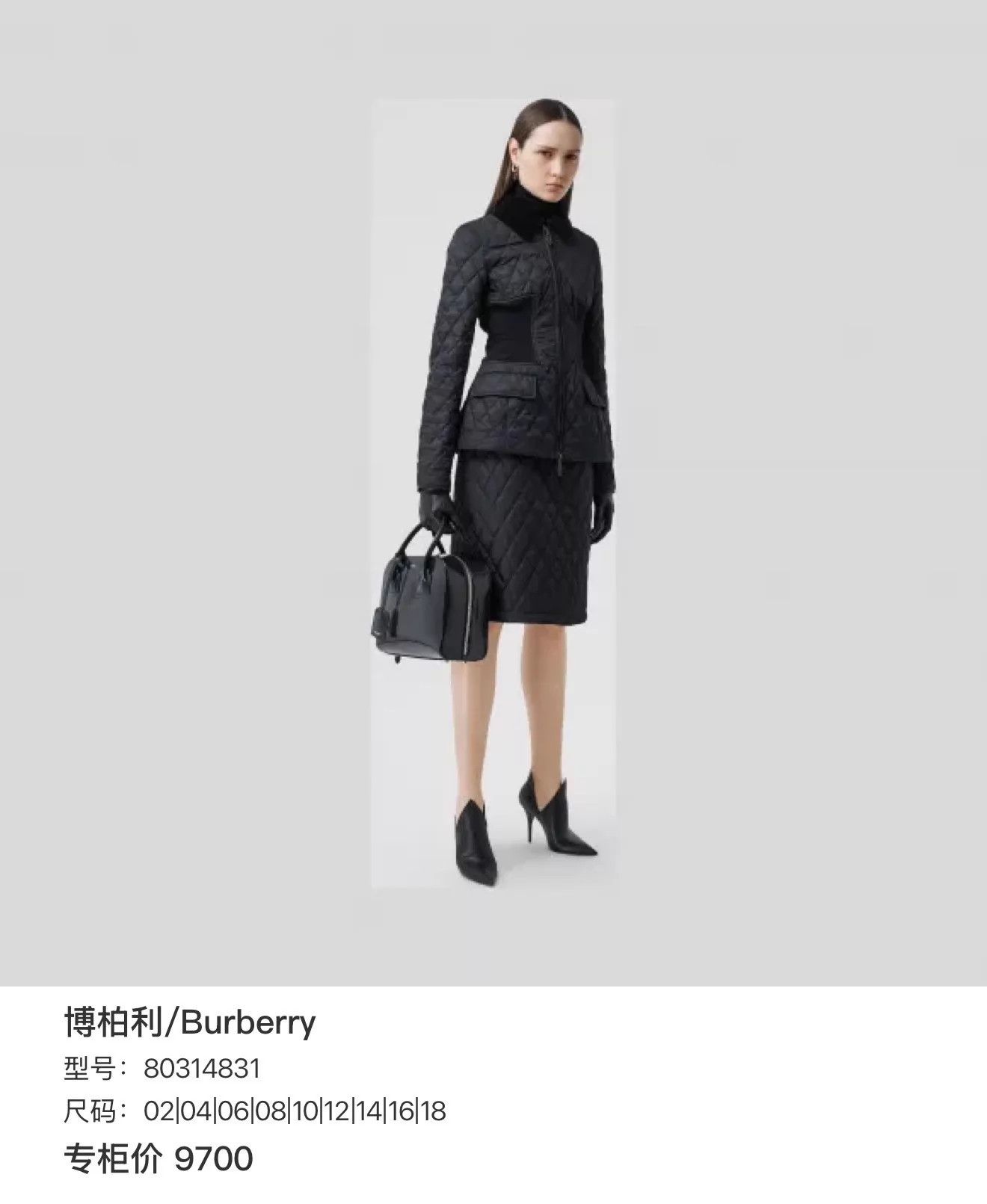 Burberry Burberry Quilted Check A-line Skirt 36 D62702 Size 27" / US 4 / IT 40 - 8 Thumbnail