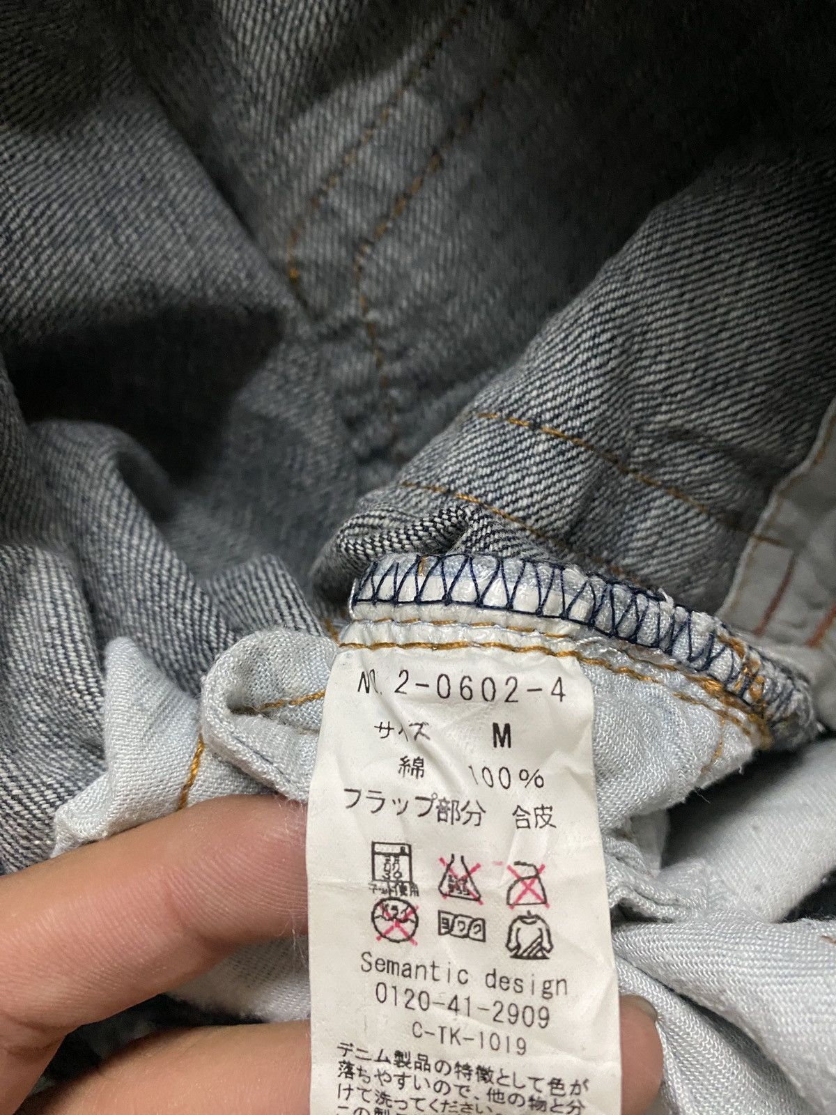 If Six Was Nine 2000's Semantic Design Flared Snakeskin Spiral Jeans Size US 28 / EU 44 - 11 Thumbnail