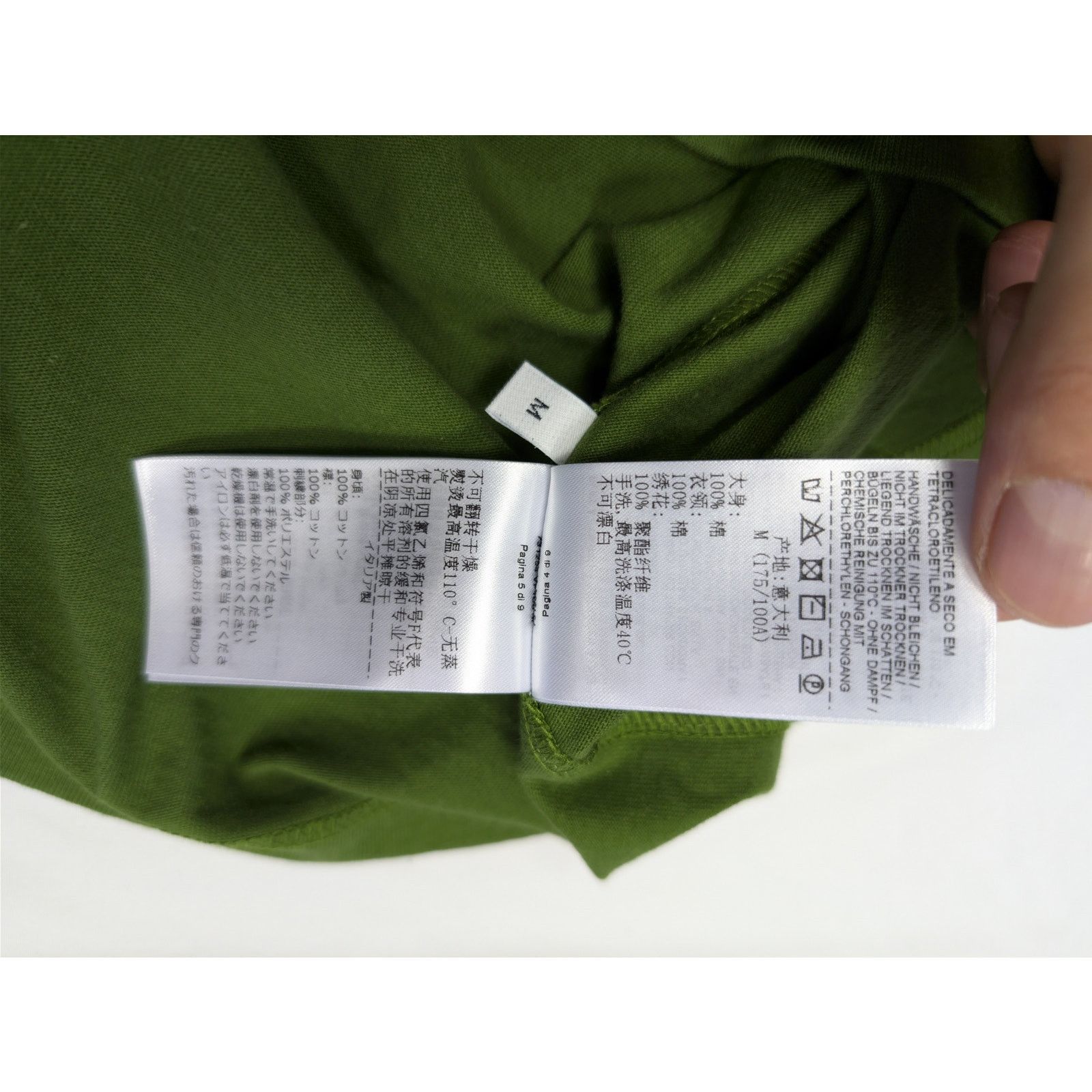 Bottega Veneta o1rshd1 Sunrise Light Cotton T-Shirt in Jalapeno Size US M / EU 48-50 / 2 - 20 Thumbnail