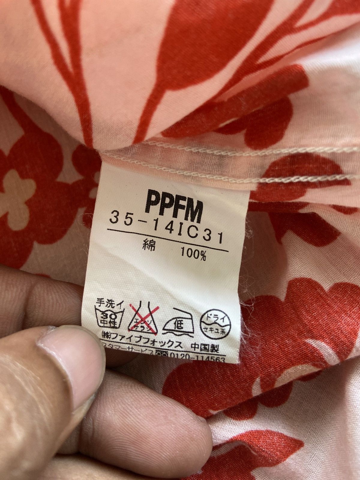 PPFM 2000s PPFM - Hawaii Style Floral Patter Half Button Shirt Size US L / EU 52-54 / 3 - 6 Thumbnail