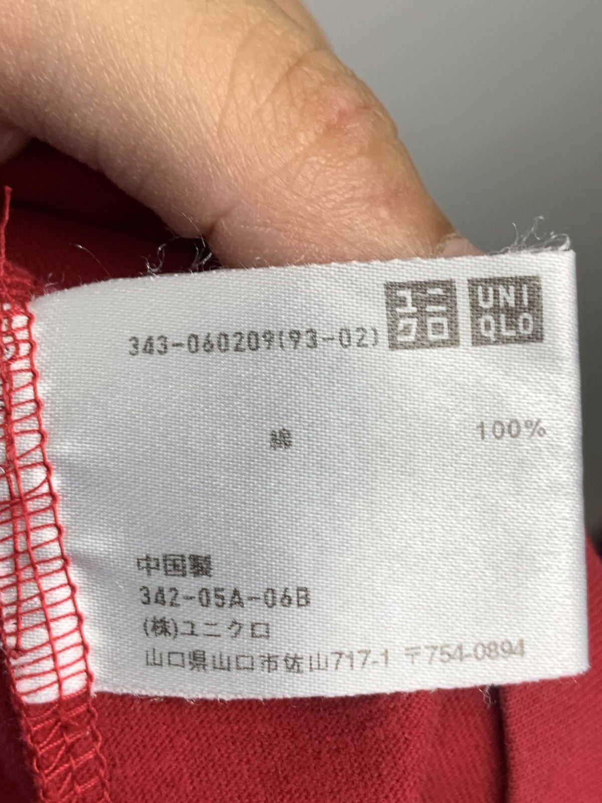 Designer × Uniqlo Kenichi Asai Uniqlo tee Size US M / EU 48-50 / 2 - 13 Thumbnail