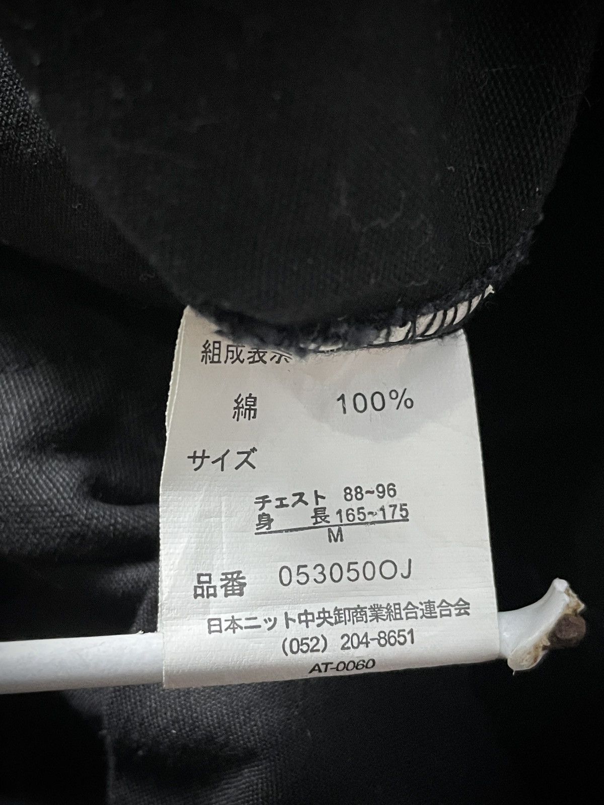 Japanese Brand 2000’s Real Standard - Vkei Style Bondage Parka Jacket Size US M / EU 48-50 / 2 - 11 Thumbnail