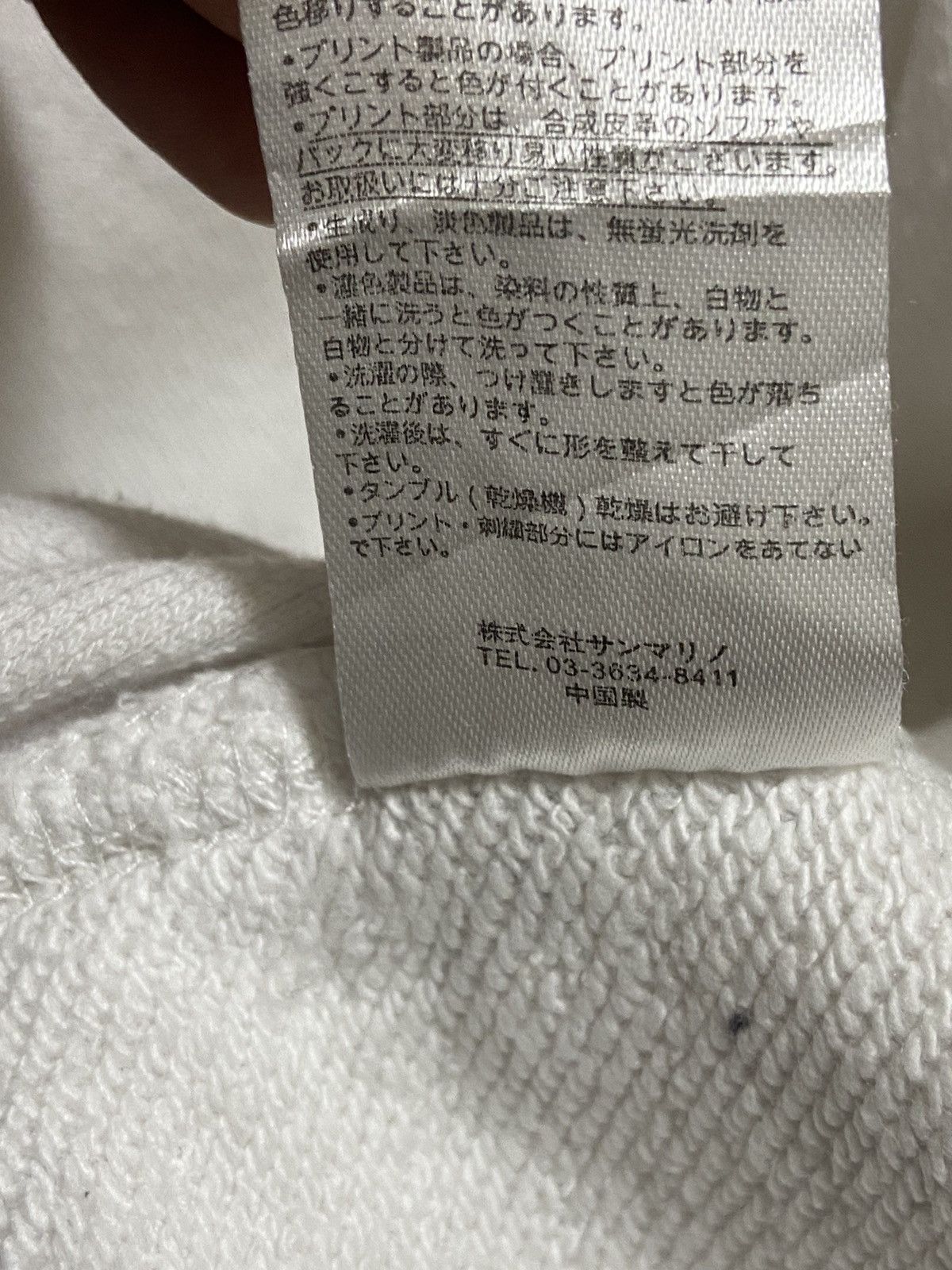 Japanese Brand × MLB Softbank Hawks x B One Soul Hoodie Size US M / EU 48-50 / 2 - 9 Thumbnail