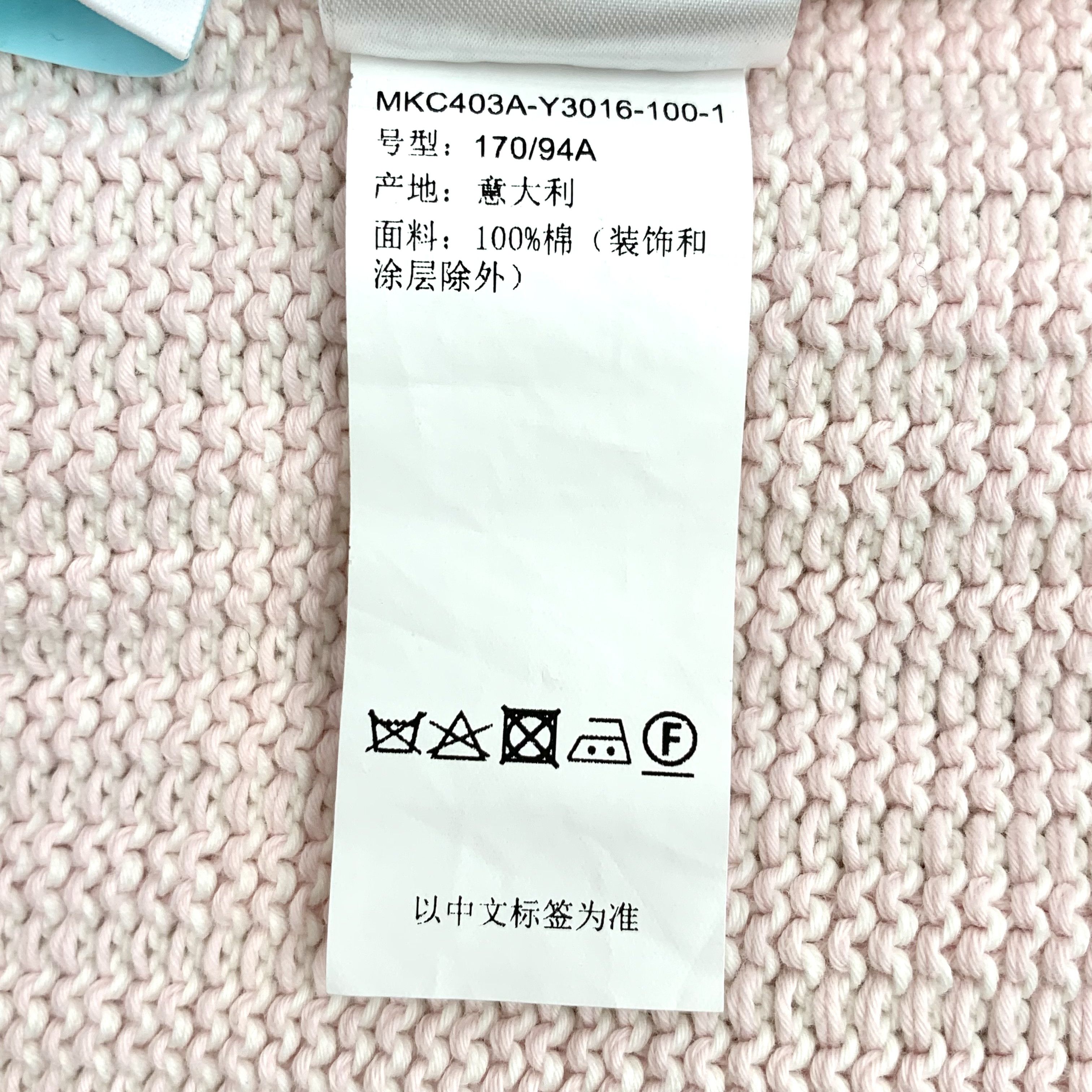 Thom Browne Thom Browne Four-Bar Cardigan Pink (1) Size M / US 6-8 / IT 42-44 - 7 Thumbnail