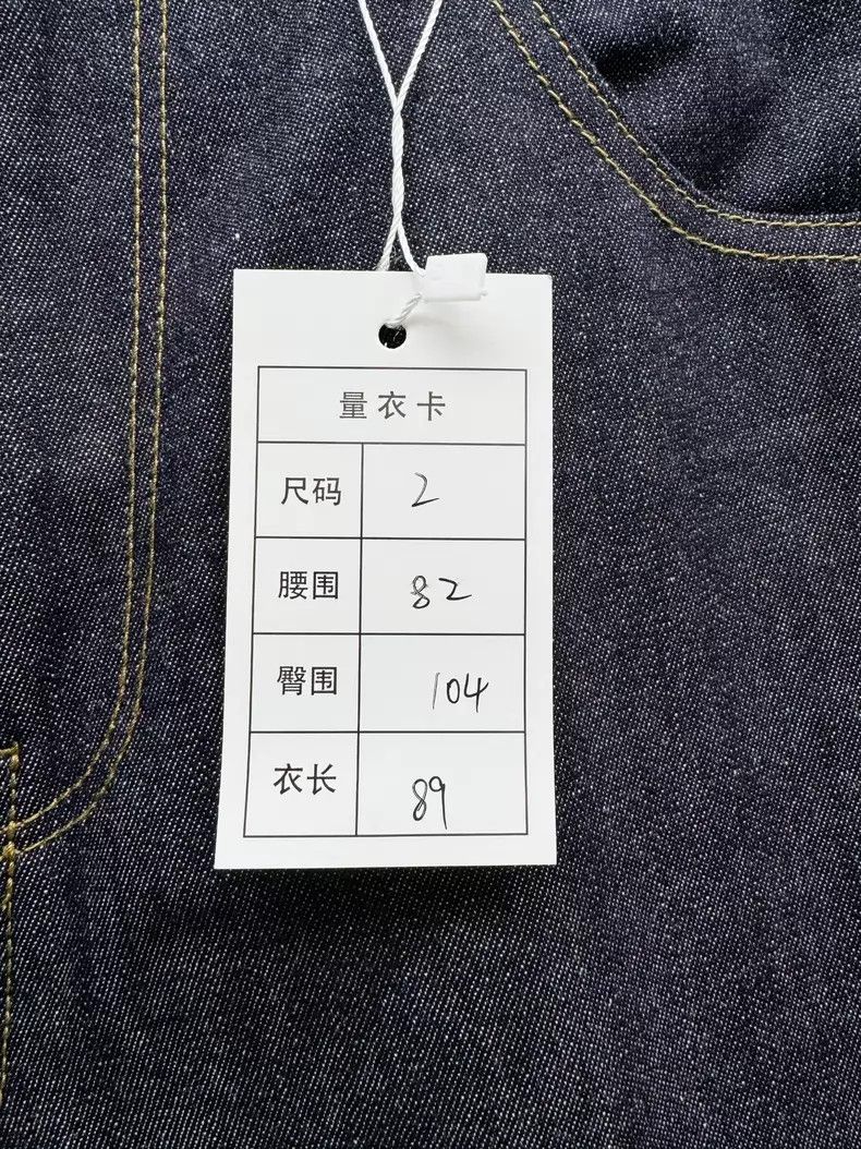 Yohji Yamamoto #REF! Size US 28 / EU 44 - 2 Thumbnail