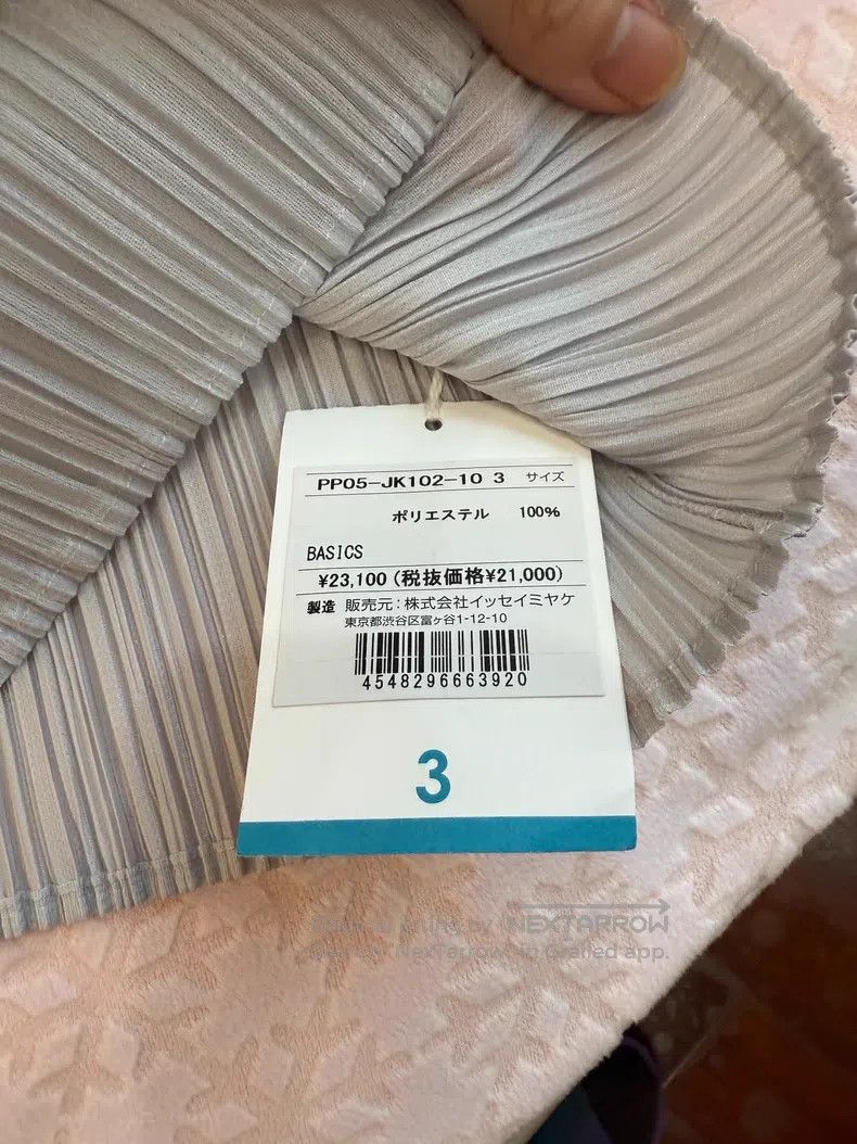 Issey Miyake Issey Miyake Basic Vest Size L / US 10 / IT 46 - 2 Thumbnail