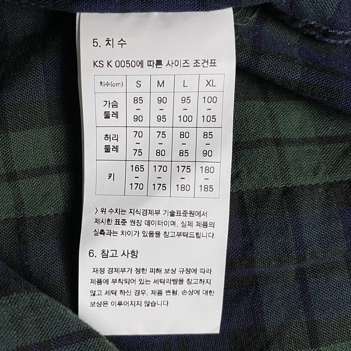 FrizmWORKS × Japanese Brand FrizmWORKS SS2022 Multipocket Shirt Jacket Size US M / EU 48-50 / 2 - 10 Thumbnail