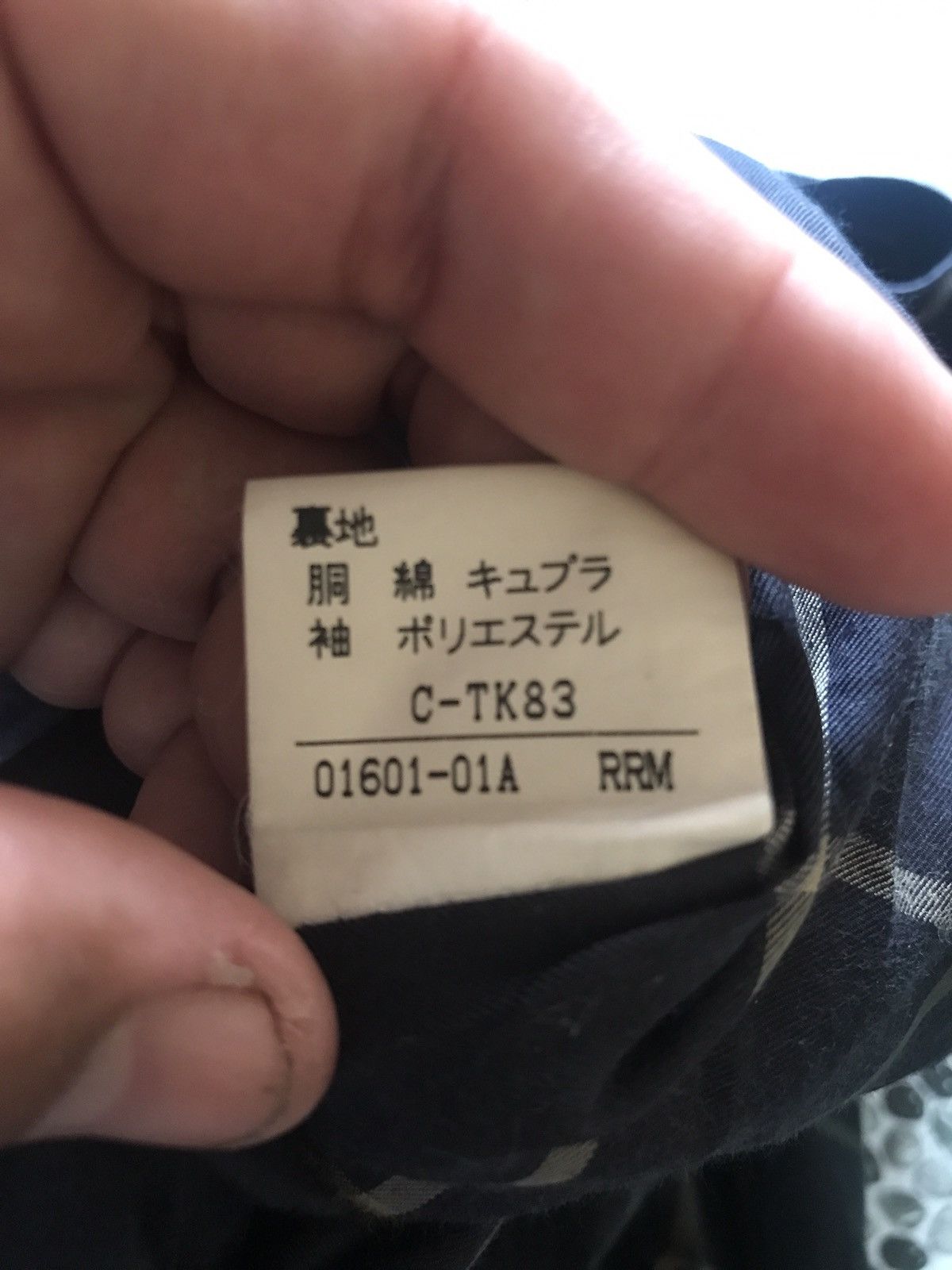 Burberry × Burberry Prorsum VINTAGE 90s BURBERRY LONG JACKET Size US L / EU 52-54 / 3 - 15 Thumbnail