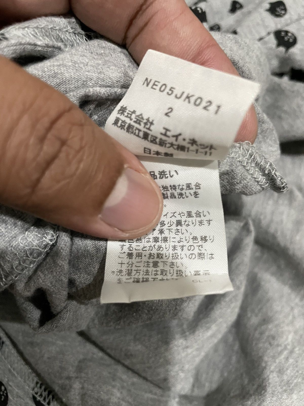 Issey Miyake Ne-Net Issey Miyake Cat Shirts Size S / US 4 / IT 40 - 18 Thumbnail
