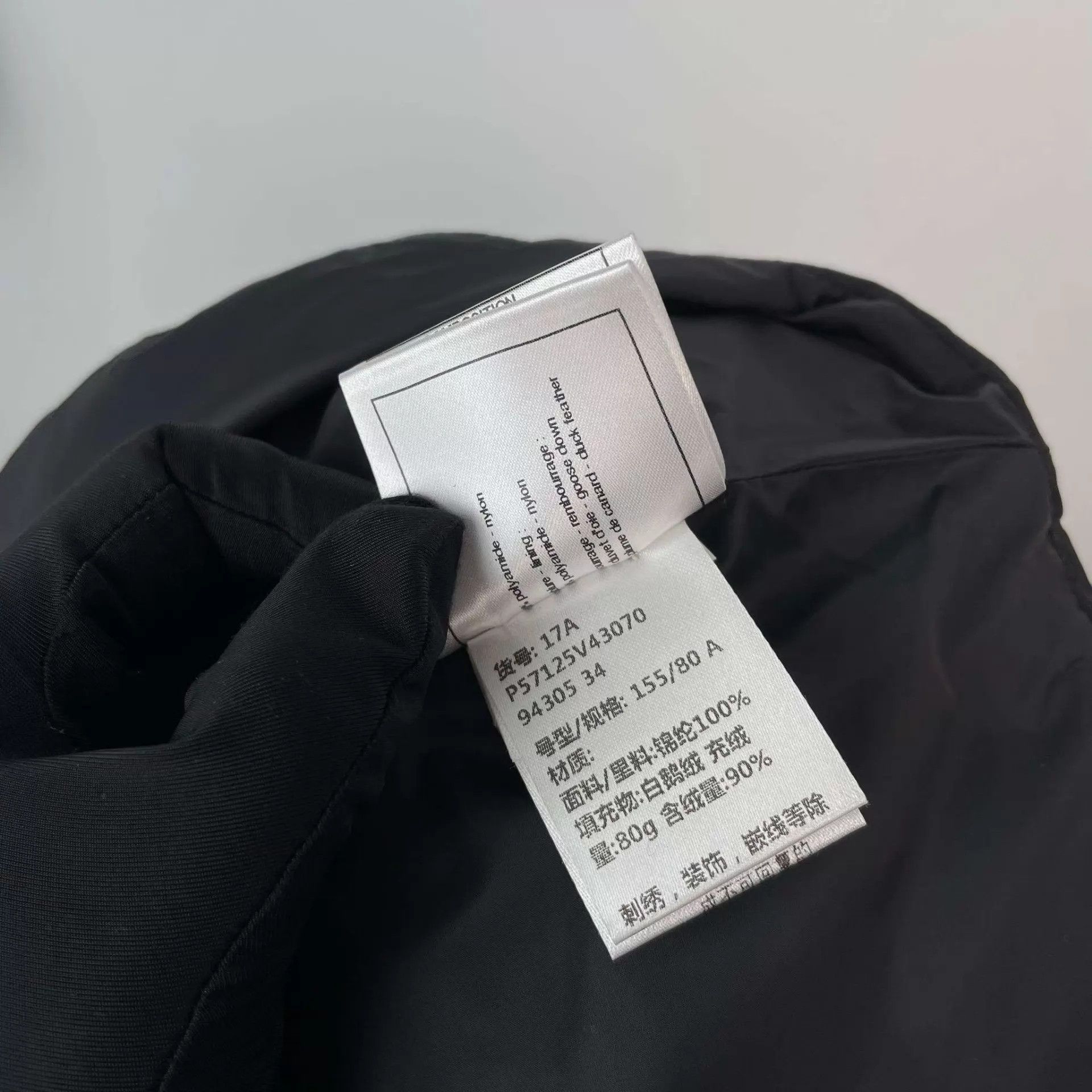 Chanel Chanel black poly waist cinch puffer jacket 34 Size XS / US 0-2 / IT 36-38 - 7 Thumbnail