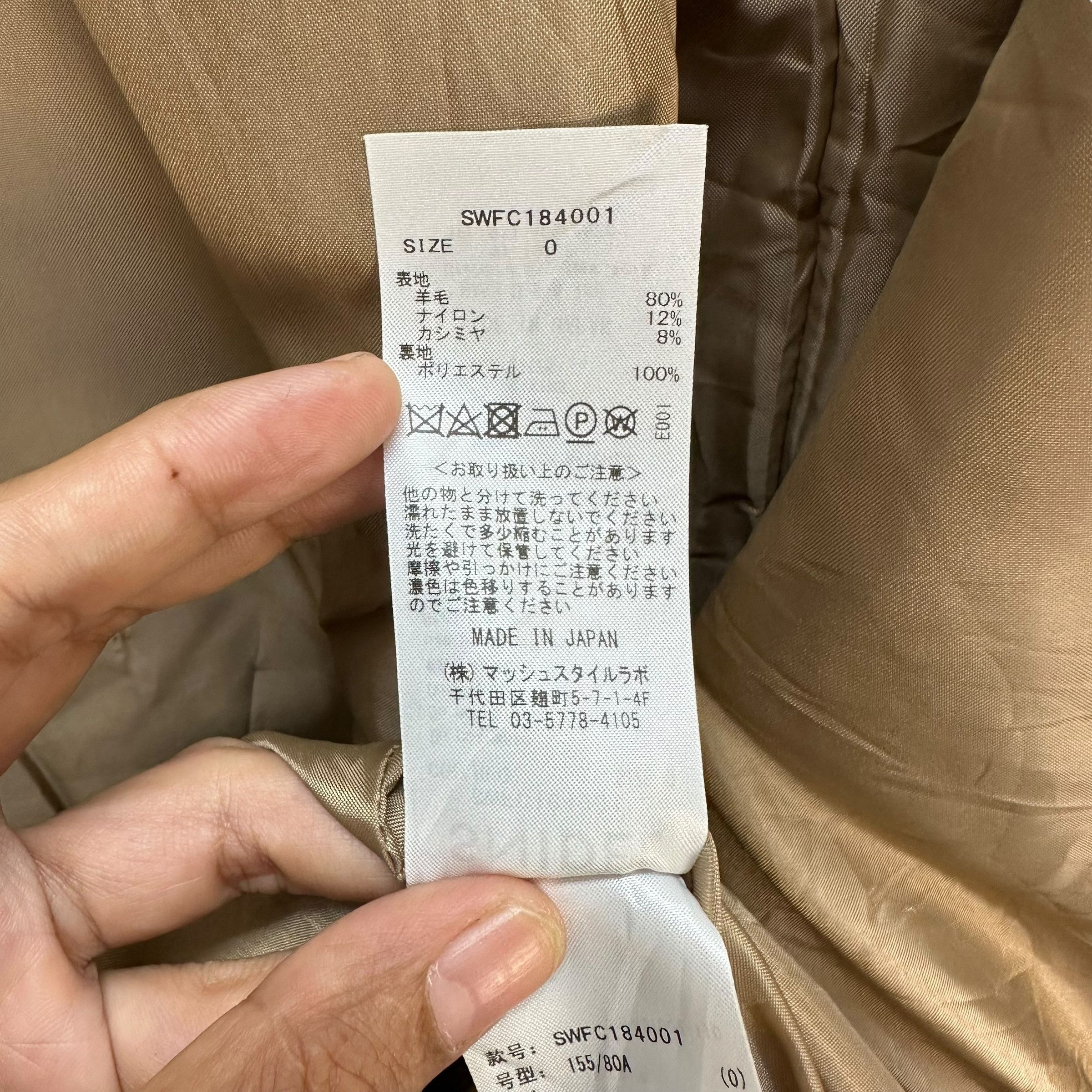 Japanese Brand SNIDEL Wool Nylon Cashmere Belted Long Coat #A69-1670 Size L / US 10 / IT 46 - 9 Thumbnail