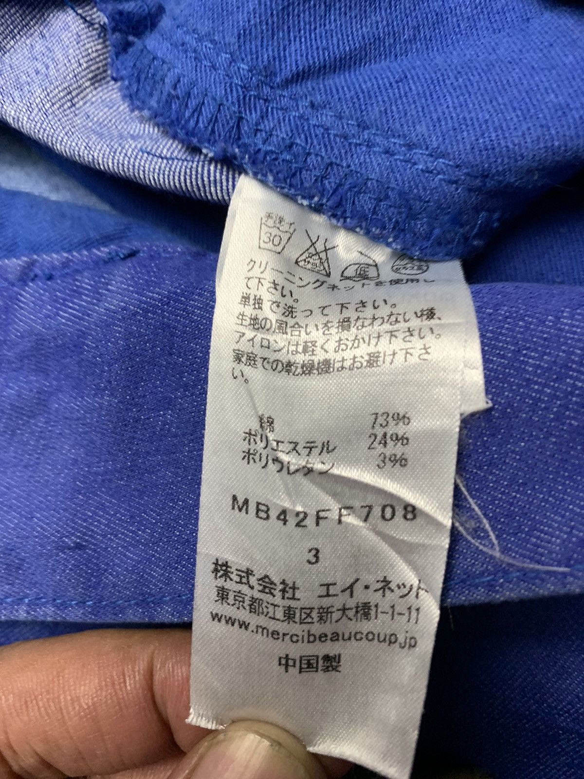 Issey Miyake Mercibeaucoup panta Size US 32 / EU 48 - 5 Thumbnail