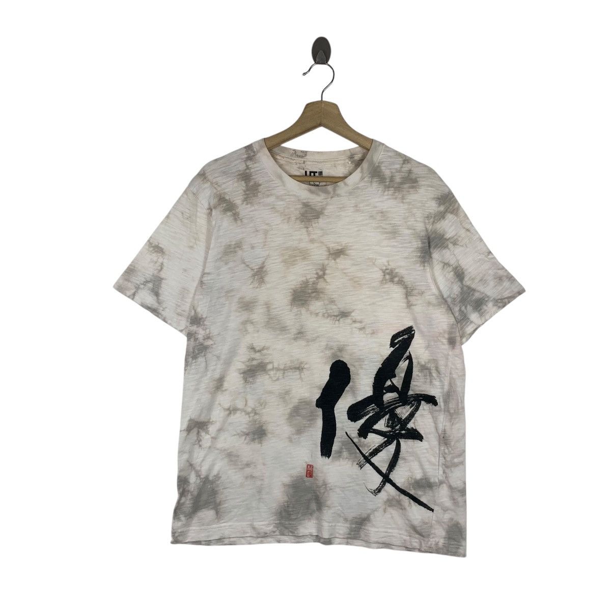 Uniqlo UNIQLO x HAKUJU KUISEKO Calligraphy Artist Shodo Tee Shirt Size US L / EU 52-54 / 3 - 1 Thumbnail