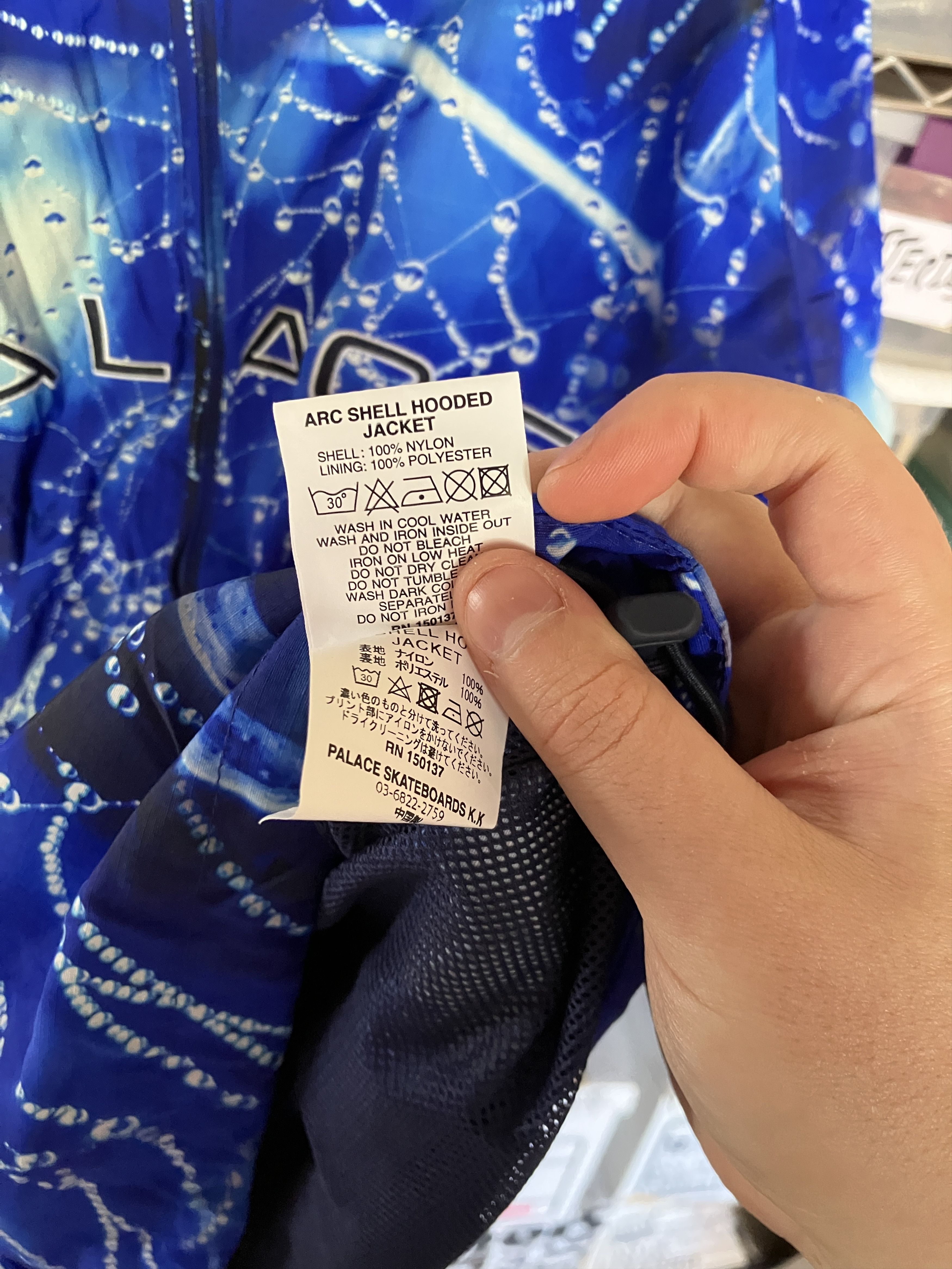 Palace Palace Spring 24 Arc Shell Hooded Jacket - Blue Spider Web Size US XL / EU 56 / 4 - 7 Thumbnail