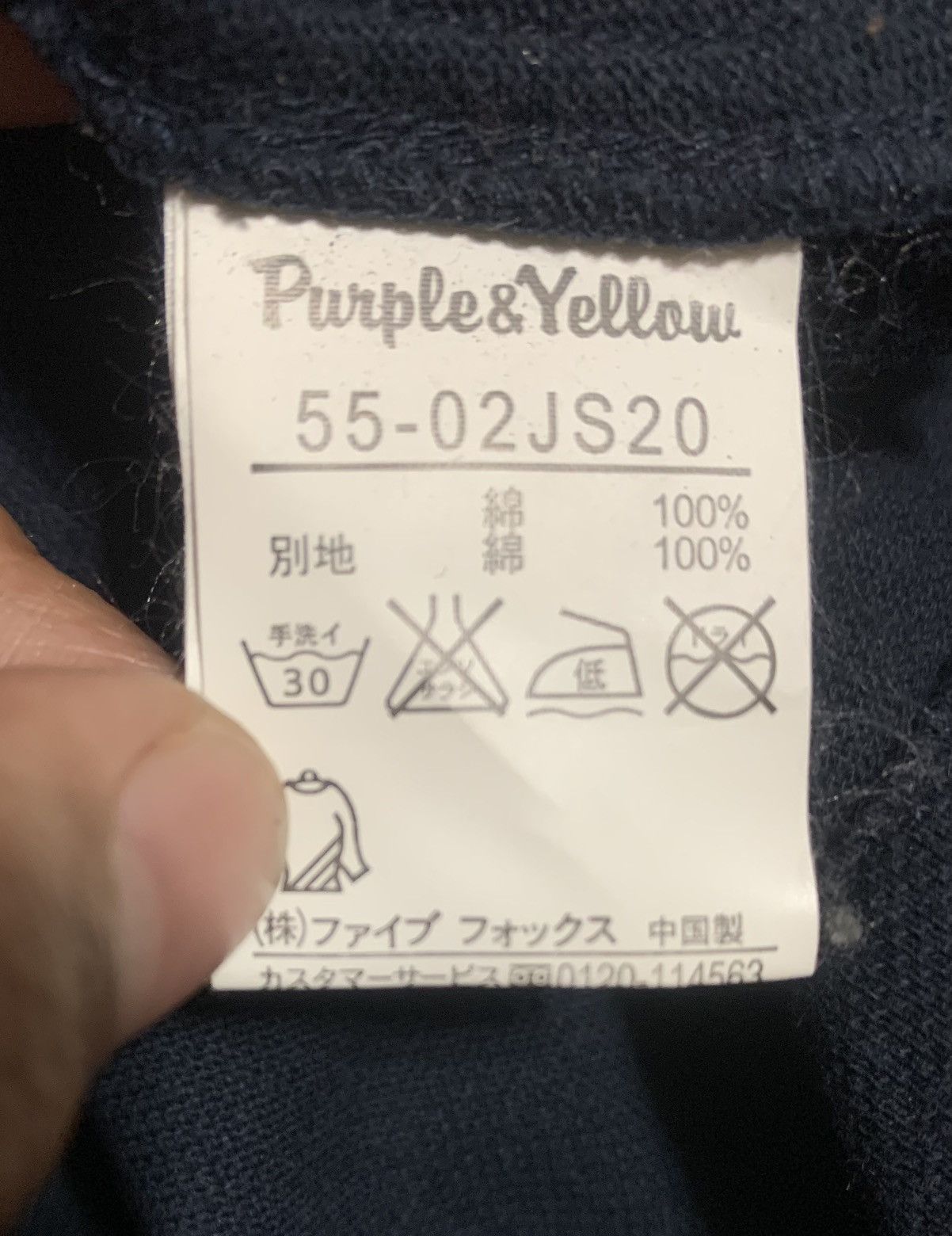 Japanese Brand Vintage Japanese Purple&Yellow Flannel Shirt Button Ups Size US L / EU 52-54 / 3 - 7 Thumbnail