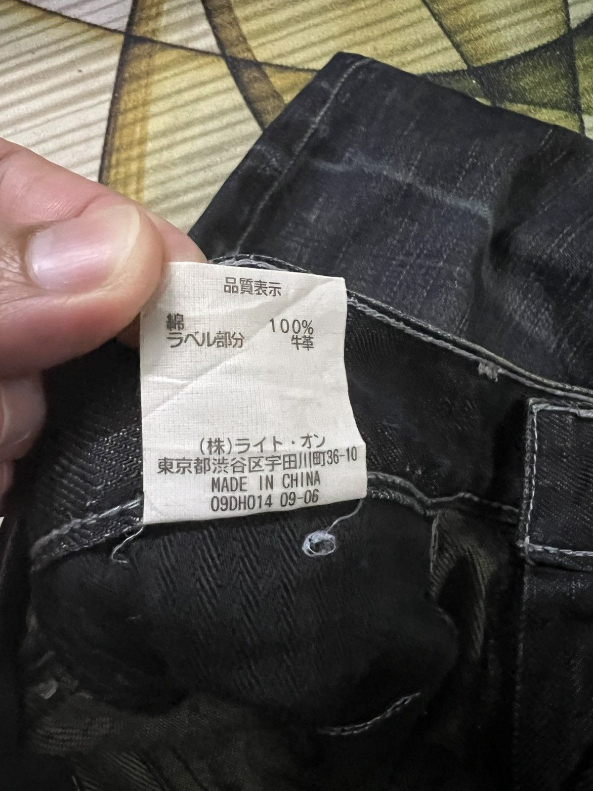 If Six Was Nine × Le Grande Bleu (L.G.B.) × Seditionaries BACK NUMBER BLACK LABEL CLAWMARK DENIM JEANS PUNK Size US 31 - 19 Thumbnail