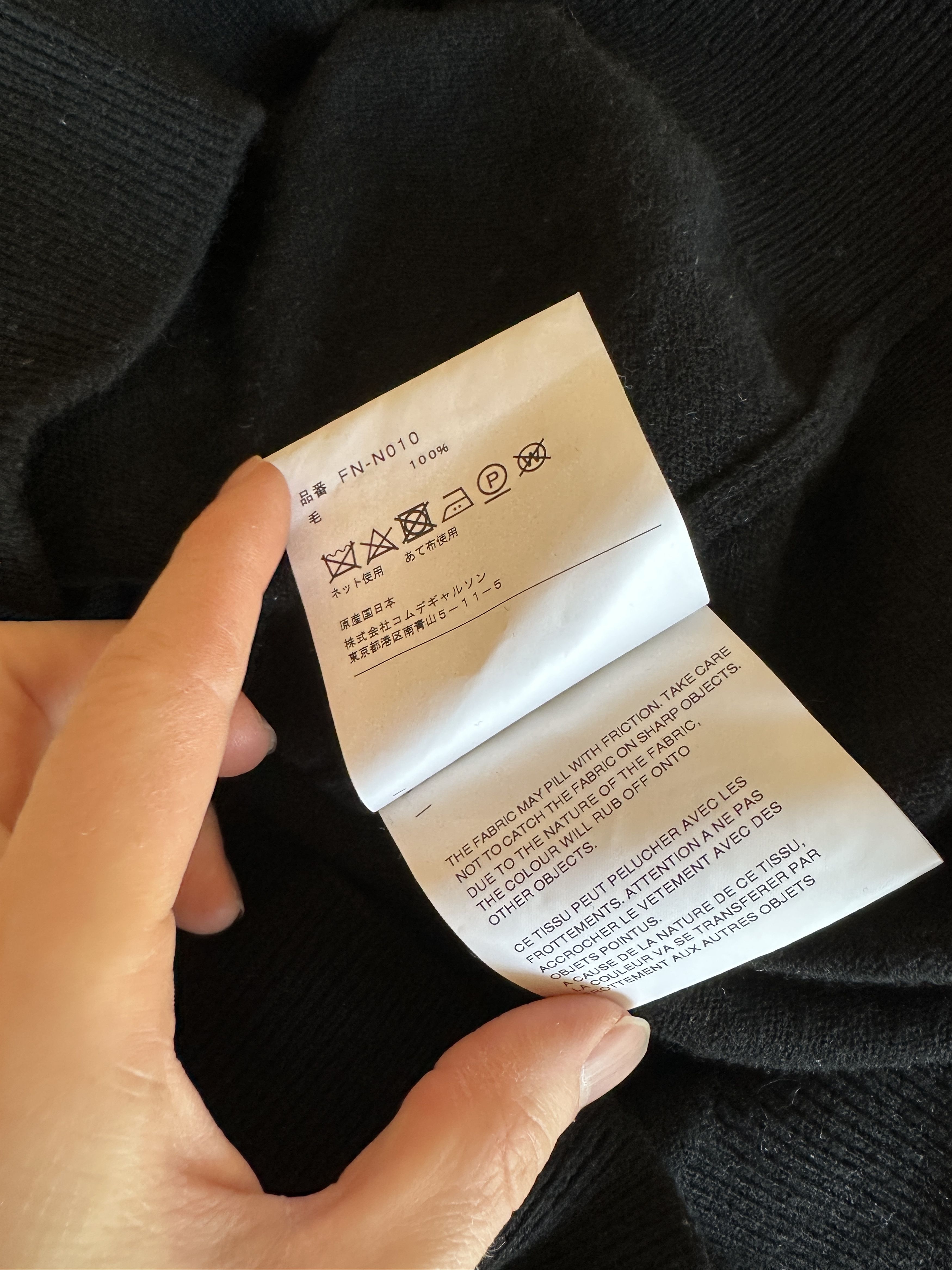 Comme des Garcons Comme des Garcons Wool Quarter Button Sweater Size US M / EU 48-50 / 2 - 5 Thumbnail