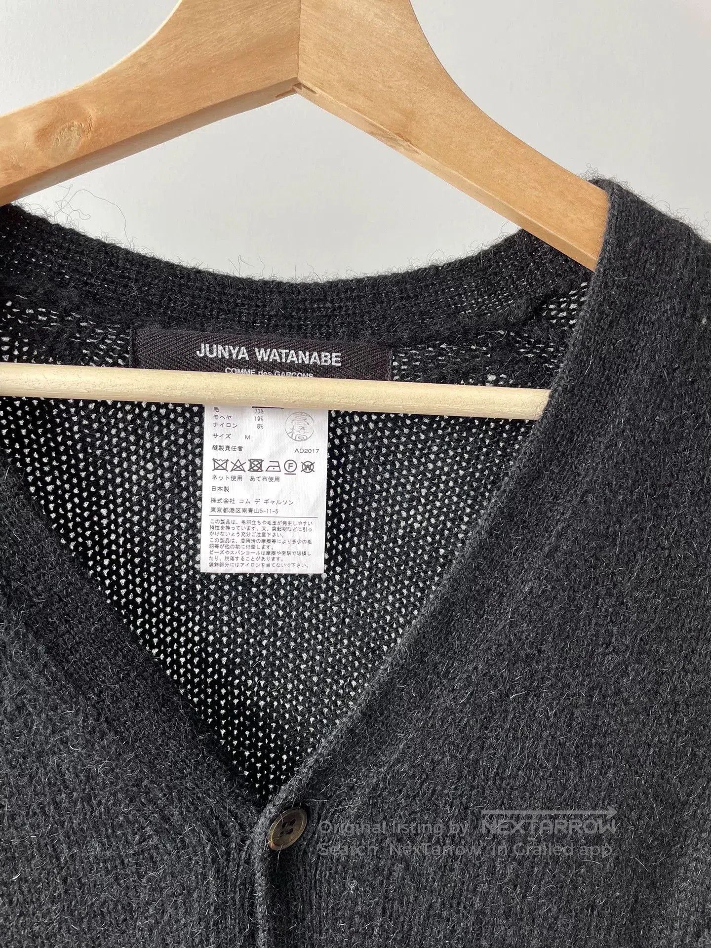 Junya Watanabe Junya Watanabe Comme des Garçons Patchwork Knit Cardigan. Size US M / EU 48-50 / 2 - 5 Thumbnail