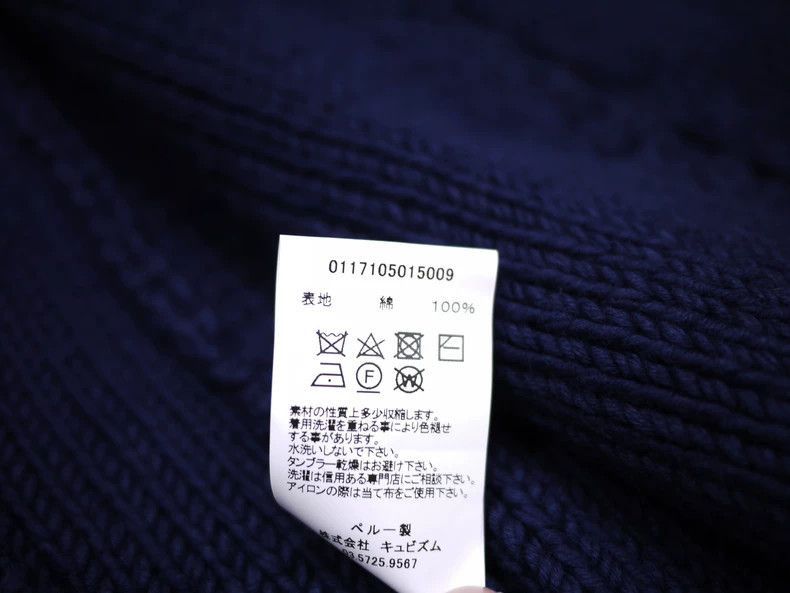 Visvim Visvim Highland Knit Bucky-2506 Size US XL / EU 56 / 4 - 7 Thumbnail