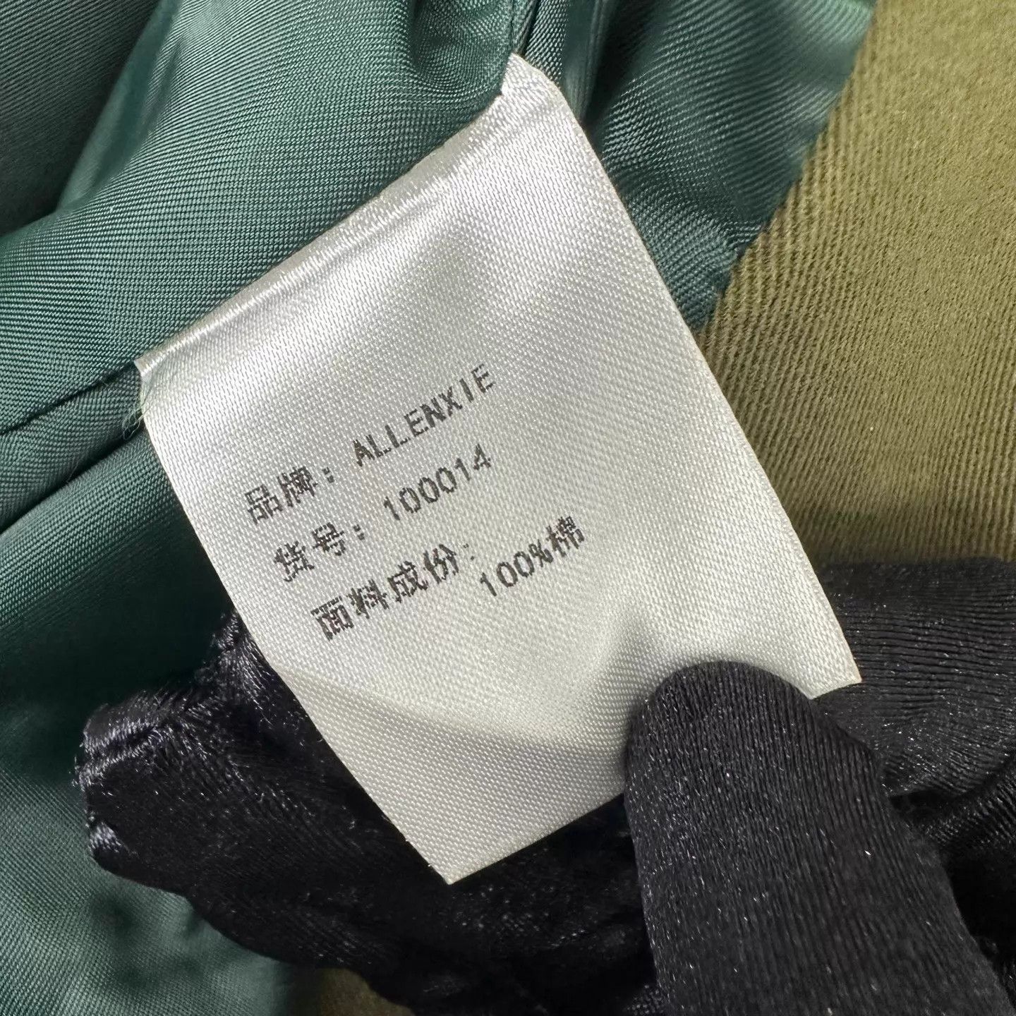 Alien Workshop Allen Xie Safari Jacket 50 (48S,110C,74L) Like New Size US M / EU 48-50 / 2 - 6 Thumbnail