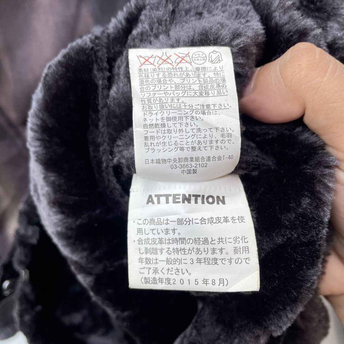 Japanese Brand × Vintage 💥Vintage Sunfaded Thru x Ton Parka Jacket Size US M / EU 48-50 / 2 - 11 Thumbnail