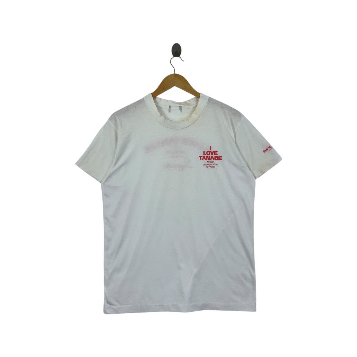 Vintage Vintage 90’ JAPAN ADS PROMO I Love Tanabe Network Tee Shirt Size US M / EU 48-50 / 2 - 1 Thumbnail