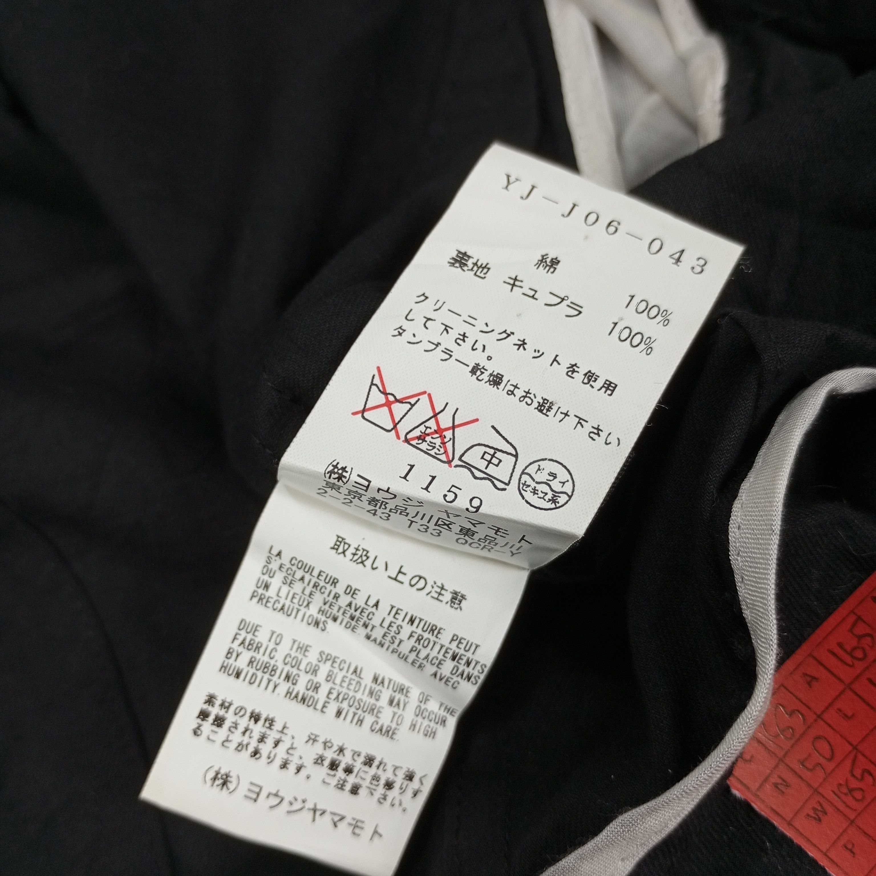 Vintage × Y's × Yohji Yamamoto Y's by Yohji Yamamoto Japanese Designer Fashion Style Jacket Size XXS / US 00 / IT 34 - 8 Thumbnail