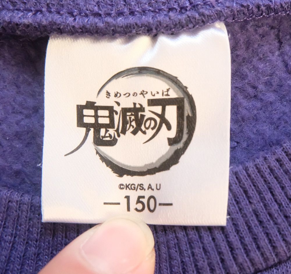 Japanese Brand Demon Slayer Sweater Size US XS / EU 42 / 0 - 4 Thumbnail