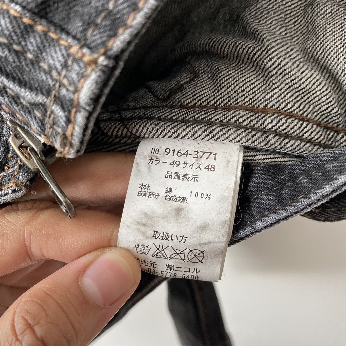 If Six Was Nine Ncfm Nicole Club Multipocket Punk Denim Hoodie Jacket Size US S / EU 44-46 / 1 - 11 Thumbnail