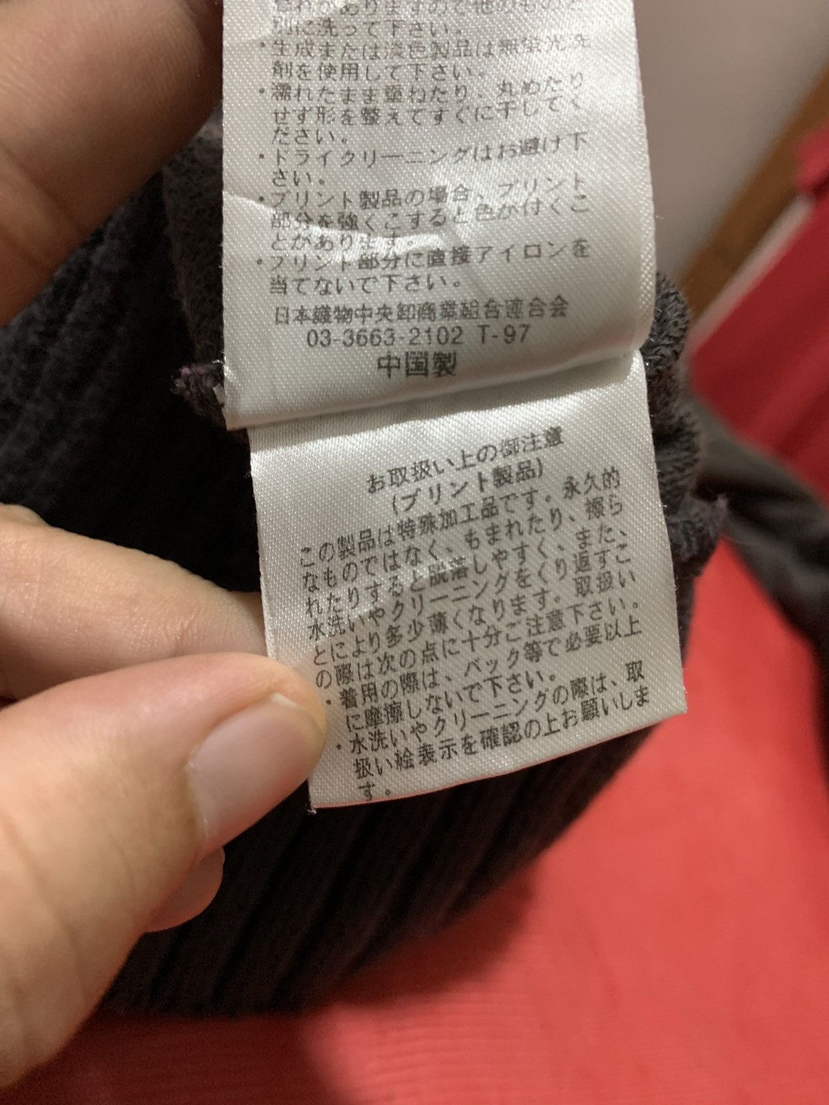 14th Addiction Japanese Digdeep Skull If Six Was Nine Style Sweatshirt Size M / US 6-8 / IT 42-44 - 16 Thumbnail
