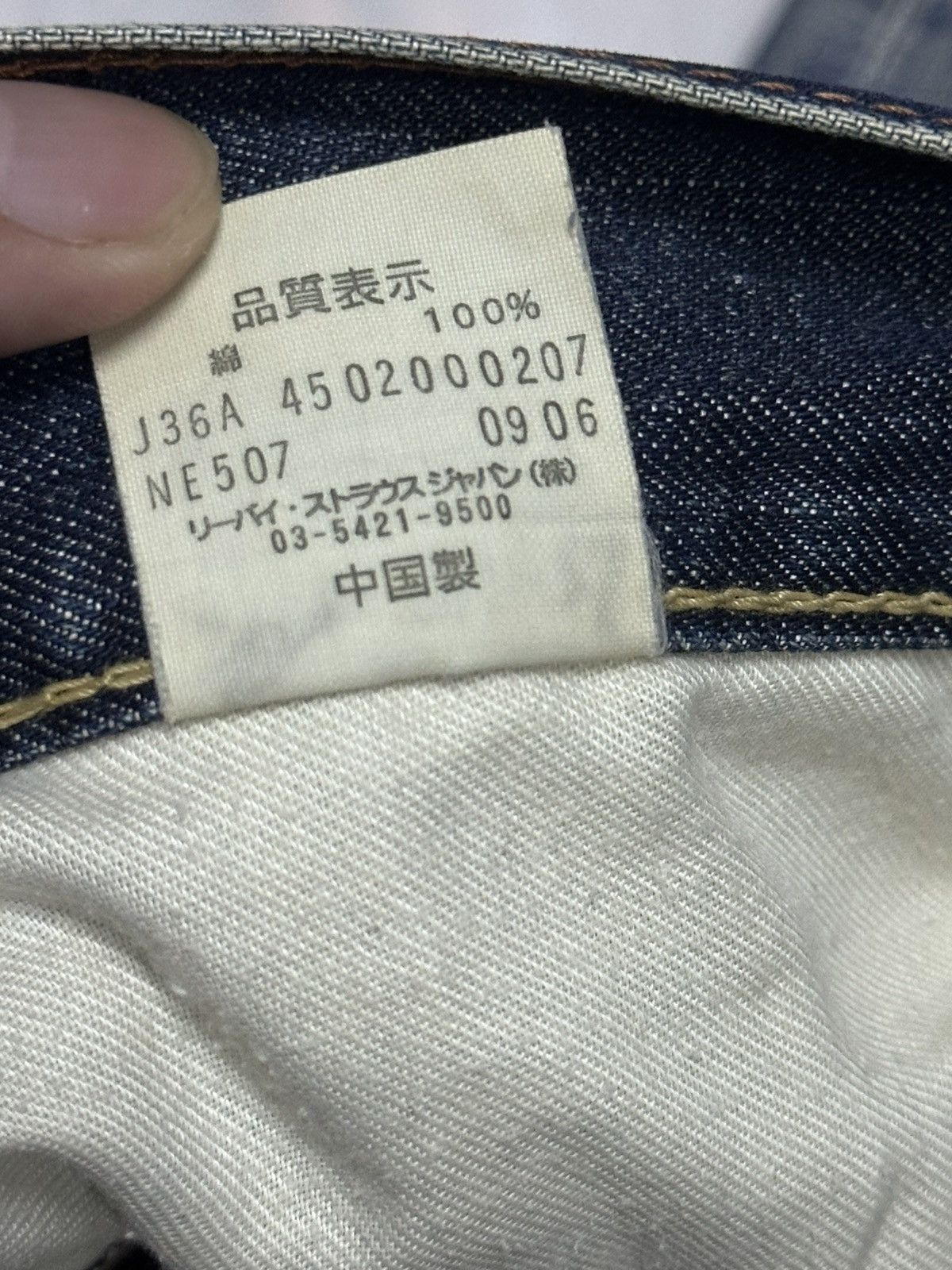 Levi's Levis 507 Vintage Distressed Wideleg Baggy Style Faded Size US 32 / EU 48 - 8 Thumbnail