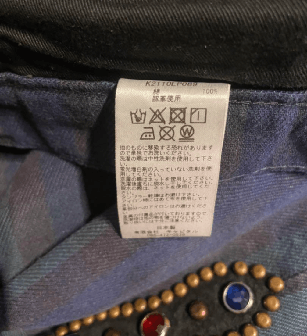 Kapital Kapital 11oz tartan checkered studded remake pants Size US 34 / EU 50 - 6 Thumbnail