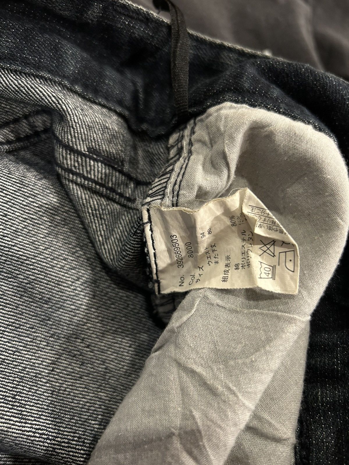 Japanese Brand Japanese jeans (tornado mart, lgb, vkei vibe) Size US 34 / EU 50 - 3 Thumbnail