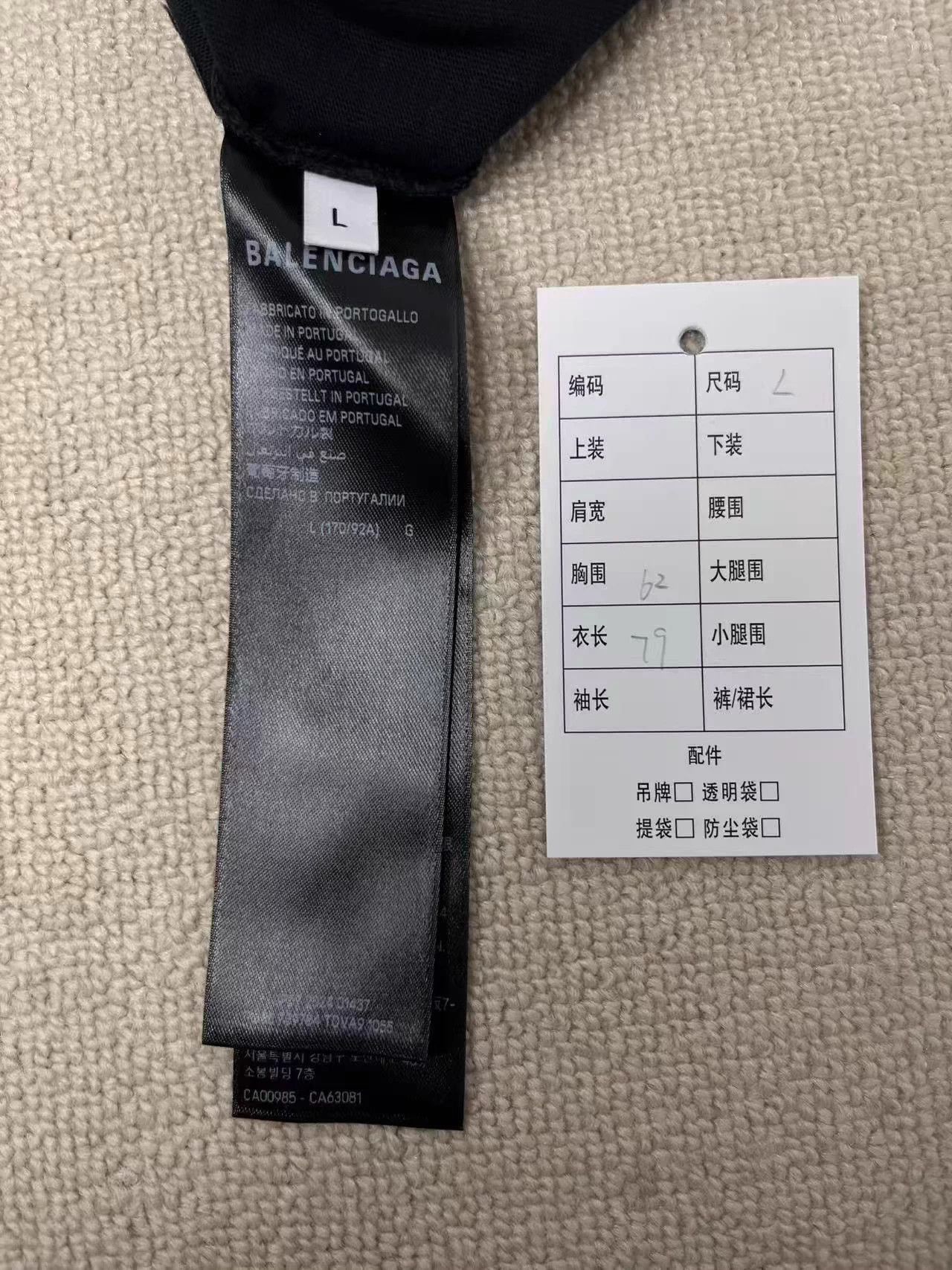 Balenciaga Balenciaga Tape Logo Print Oversize SS Deep Gray M/L Size US L / EU 52-54 / 3 - 8 Thumbnail