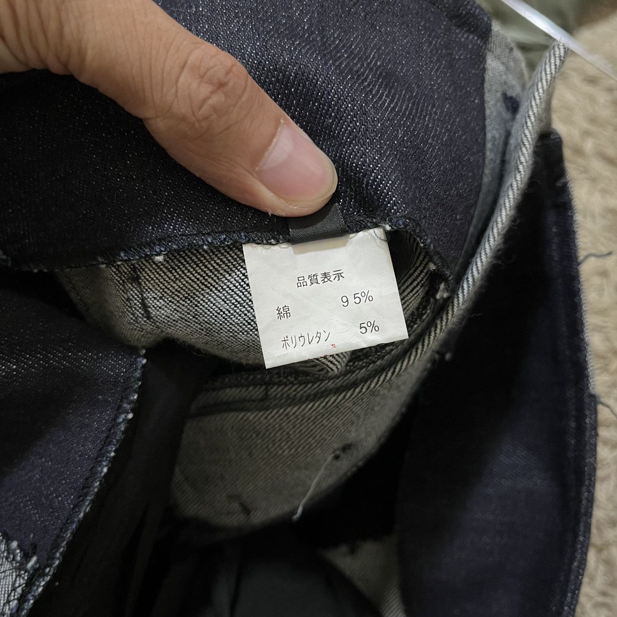 Japanese Brand MEP APOSTROPHE (T) ME PATCHWORK FLARED UNCLE ZIP DENIM PANTS Size US 32 / EU 48 - 17 Thumbnail