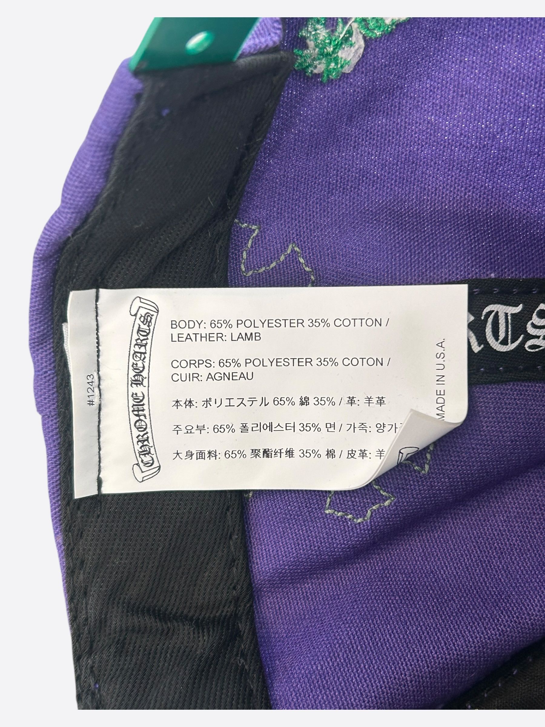 Chrome Hearts Chrome Hearts Purple & Green Cross Patch Hat Size ONE SIZE - 5 Thumbnail