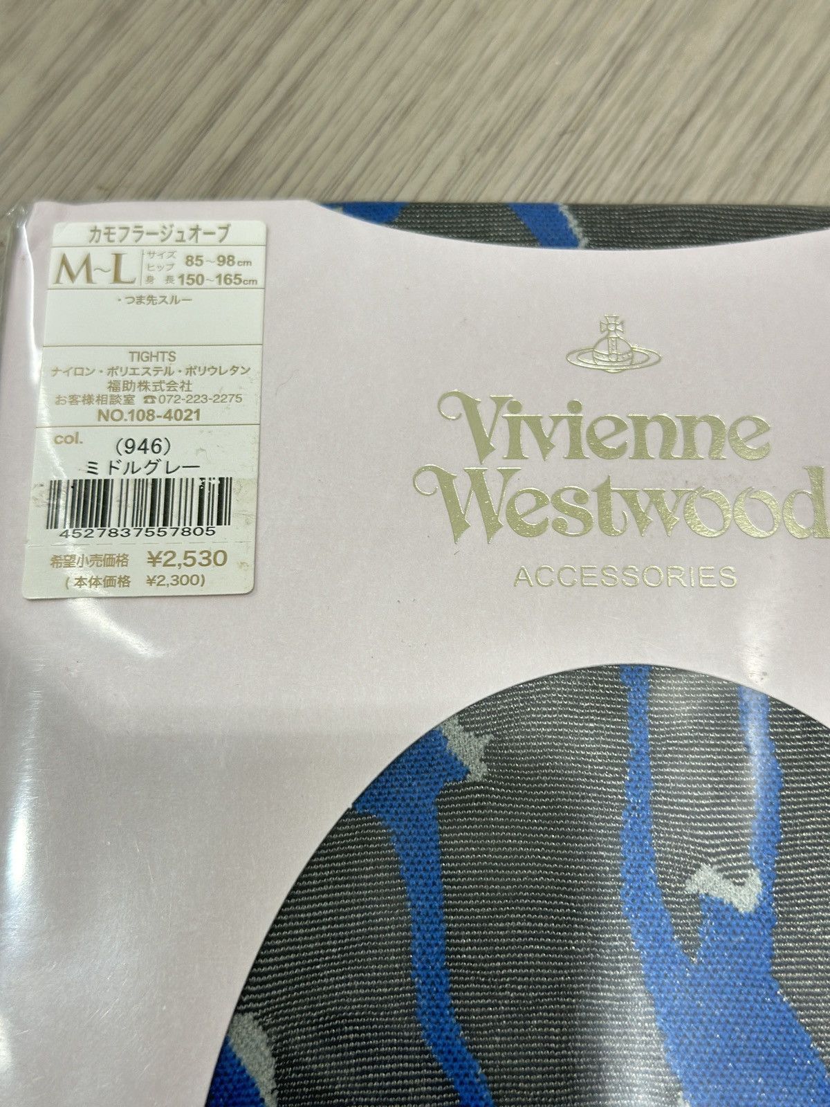 Vivienne Westwood Vivienne Westwood boho/abstracted multi color women tights Size ONE SIZE - 2 Thumbnail