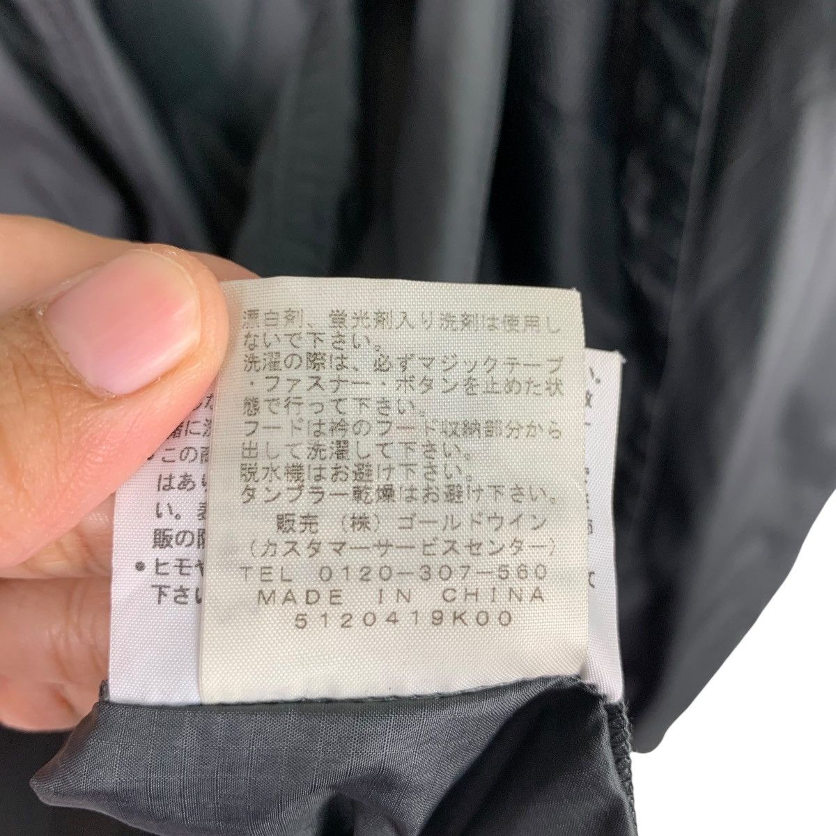 The North Face THE NORTH FACE Embroidery Logo Light Jacket #0573-C26 Size US L / EU 52-54 / 3 - 19 Thumbnail
