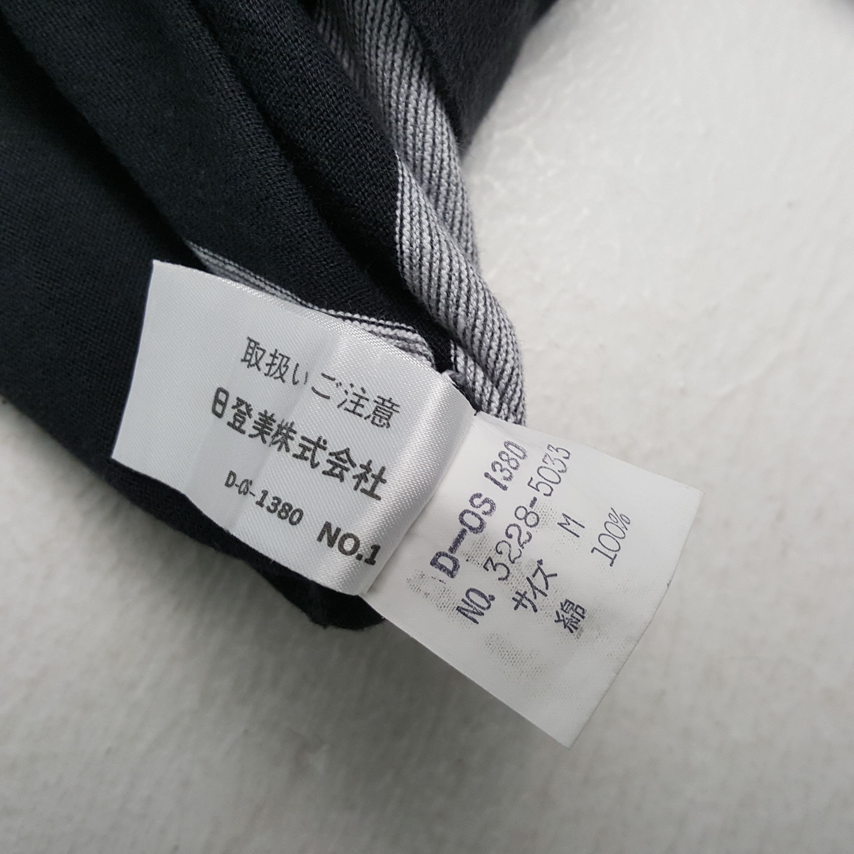 Issey Miyake × Japanese Brand × Vintage Vintage IM Product by ISSEY MIYAKE Japanese Designer T-Shirt Size US M / EU 48-50 / 2 - 5 Thumbnail