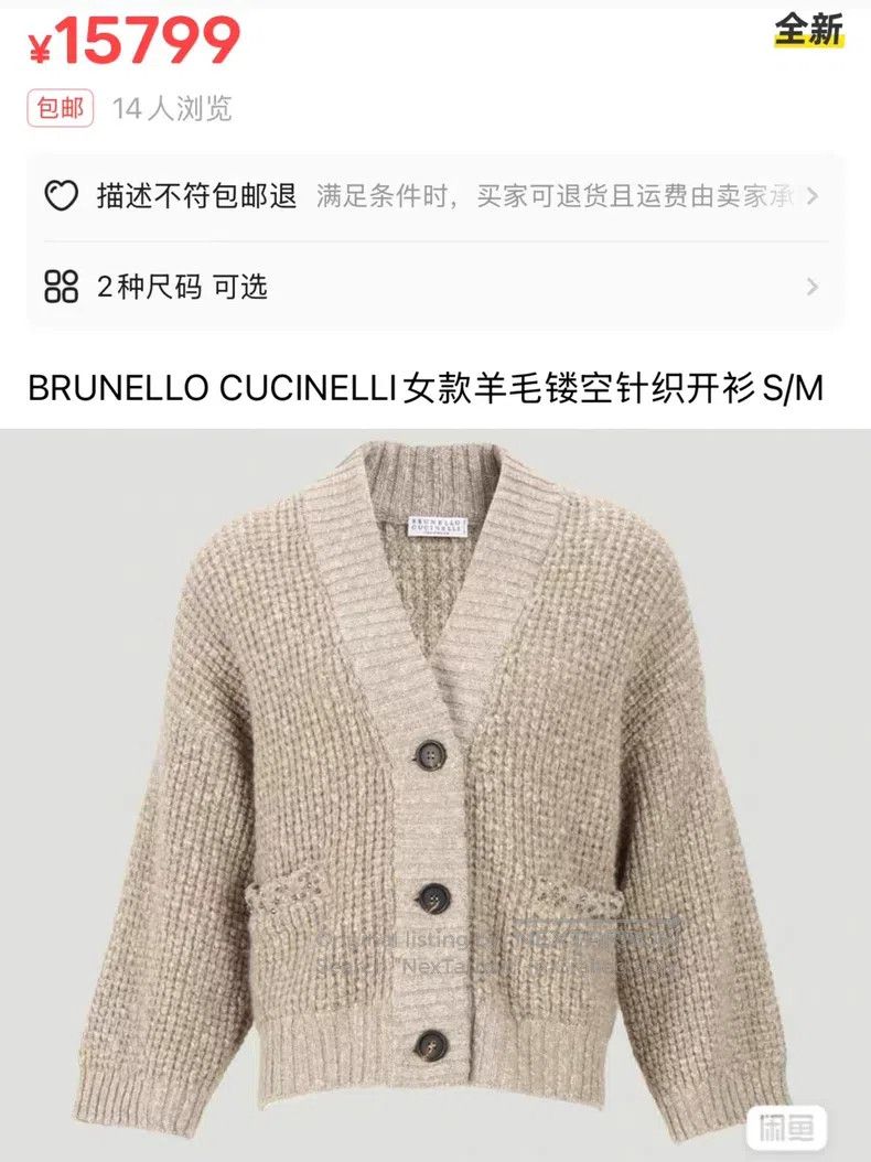 Brunello Cucinelli Brunello Cucinelli Cashmere Blend Beaded Jacket Cardigan Size XS / US 0-2 / IT 36-38 - 8 Thumbnail