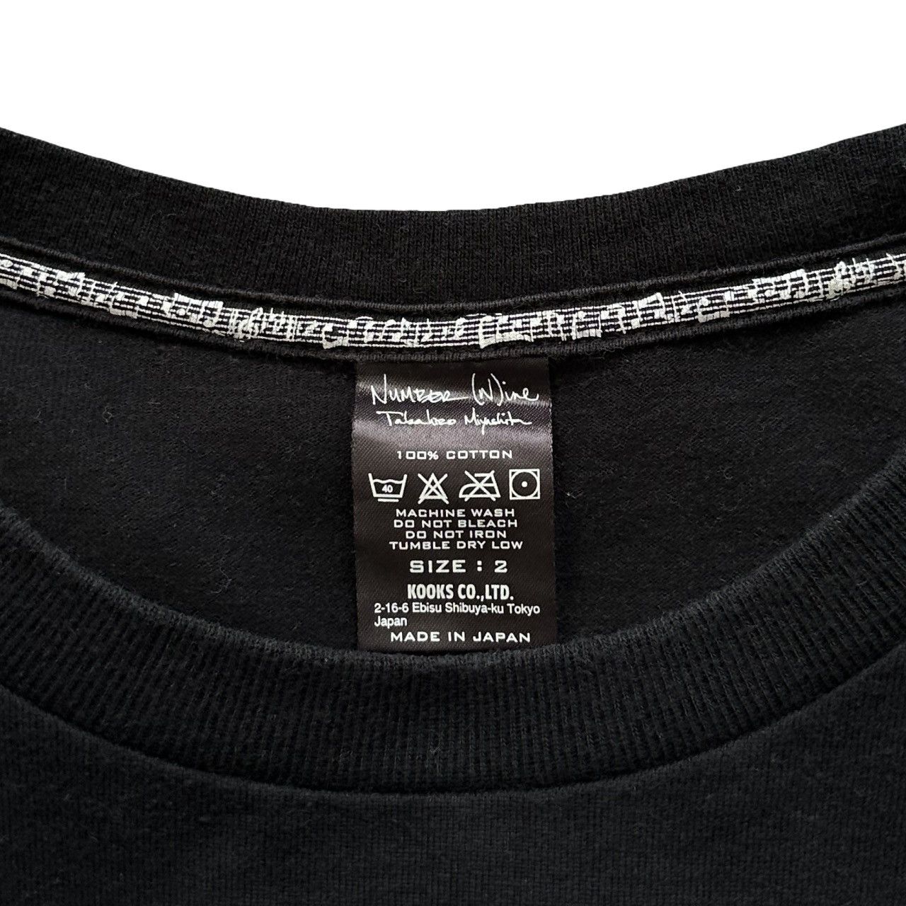 Number (N)ine SS07 About A Boy “I Want To Die”’ Kurt Cobain Tee size 2 Size US M / EU 48-50 / 2 - 4 Thumbnail