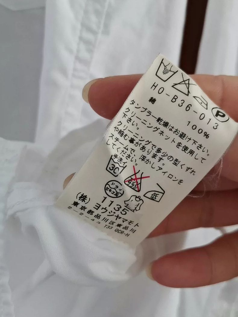 Yohji Yamamoto Yohji Yamamoto shirt Size US M / EU 48-50 / 2 - 5 Thumbnail