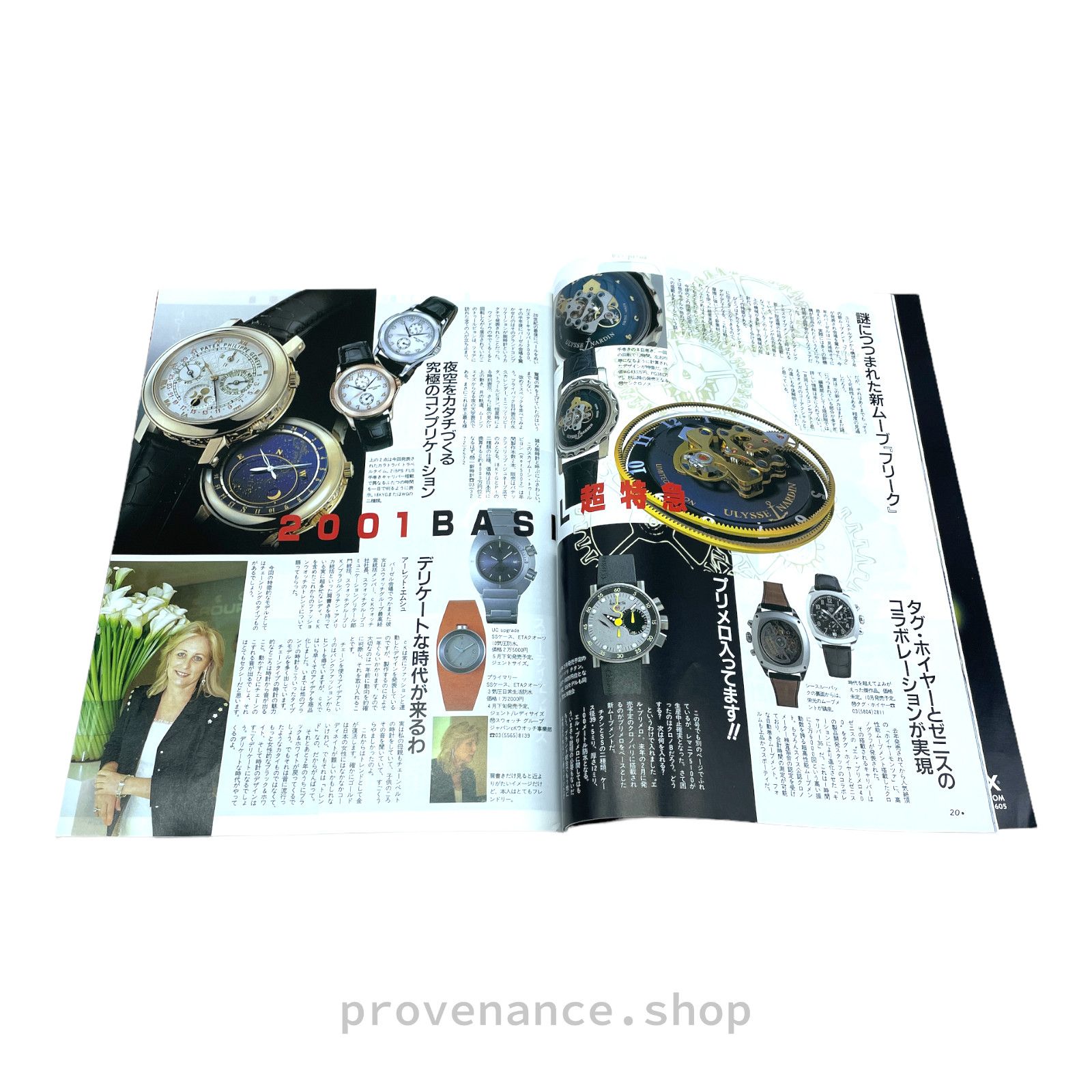 Rolex 🔴 Rolex Japan Magazine - "Watch @gogo" Size ONE SIZE - 4 Thumbnail