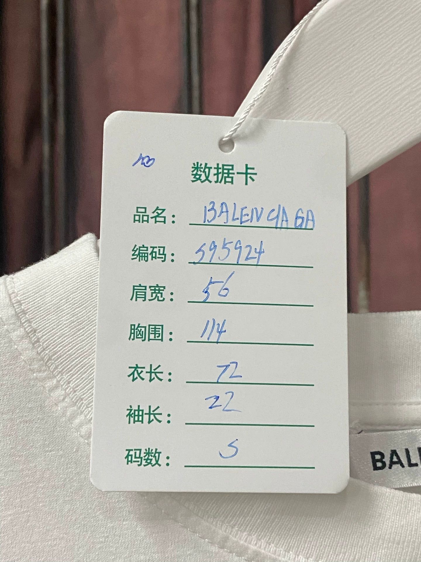 Balenciaga Balenciaga S/S Tee S New Size US S / EU 44-46 / 1 - 8 Thumbnail