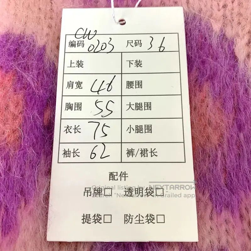 Miu Miu Miu Miu Pink Mohair Cardigan for Women . Size XS / US 0-2 / IT 36-38 - 9 Thumbnail