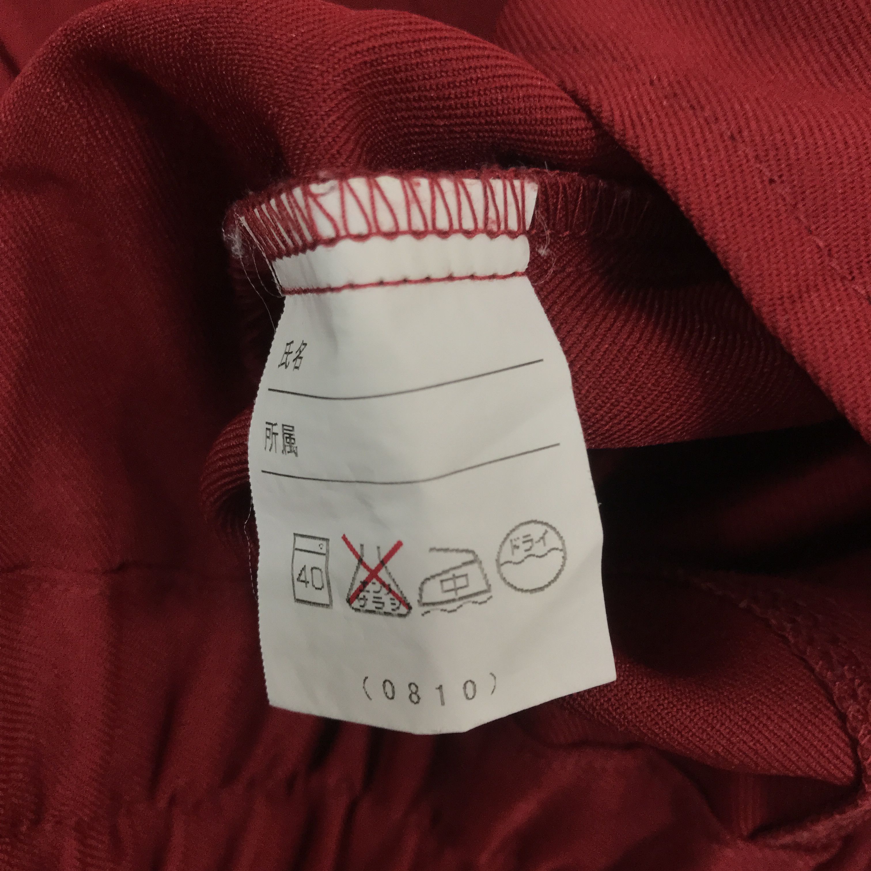 Japanese Brand × Vintage Vintage Mitsubishi Racing uniform japan custom jacket Size US L / EU 52-54 / 3 - 10 Thumbnail