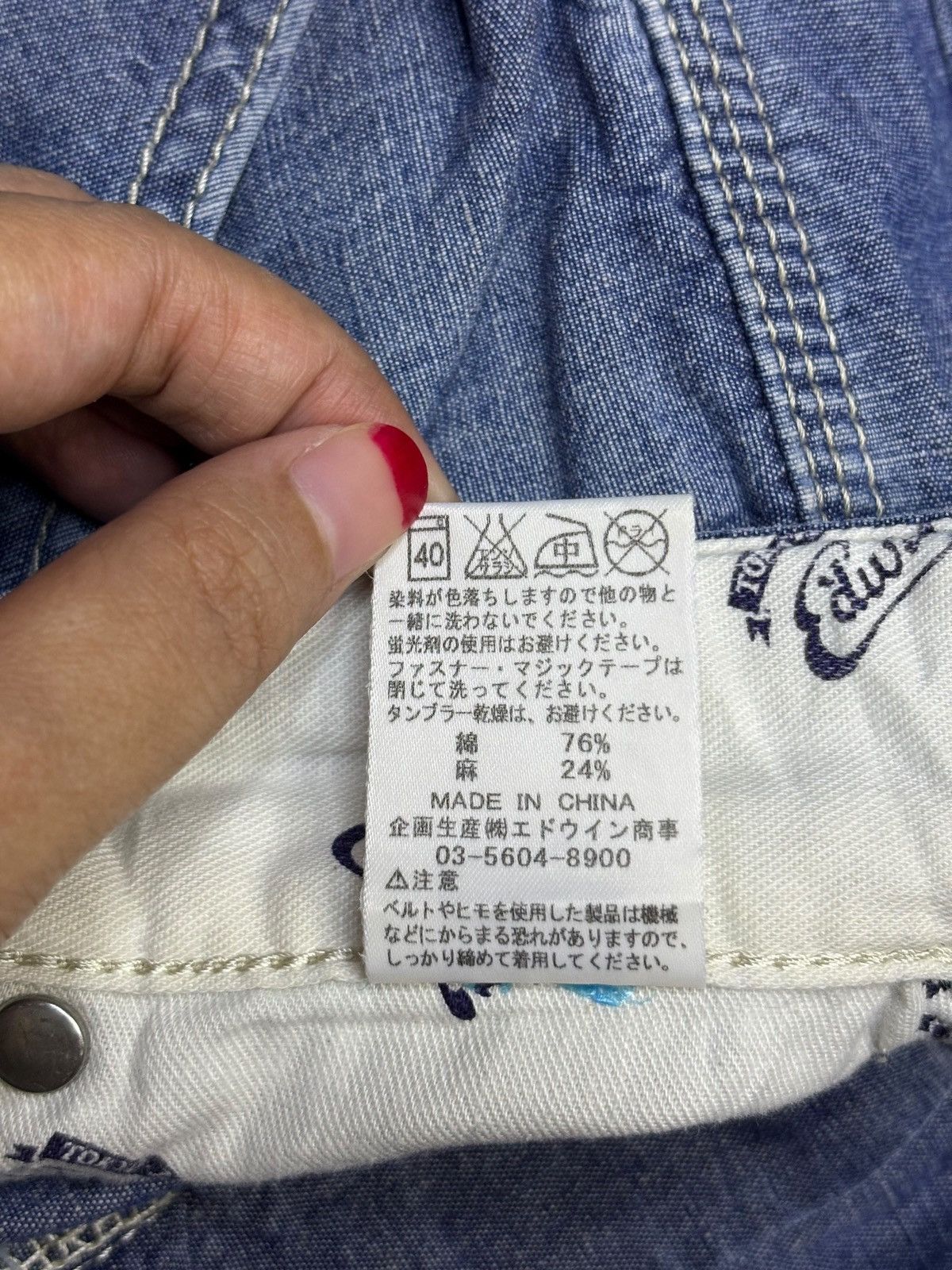 Edwin × Japanese Brand Vintage Edwin Blue Wash Sweats Style Baggy Denim Pants Size US 36 / EU 52 - 12 Thumbnail