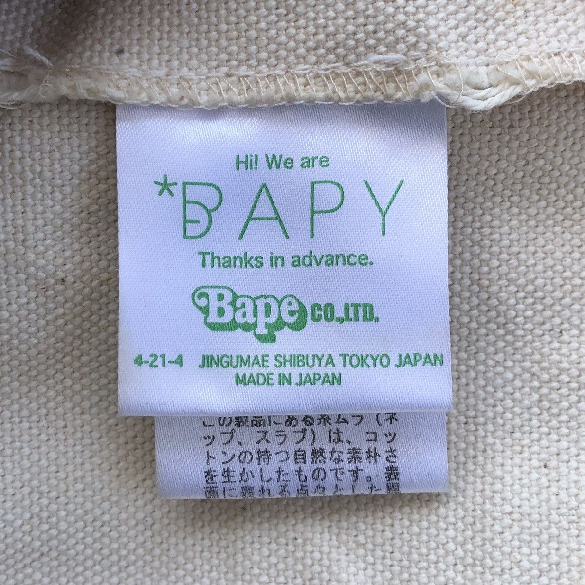 Bape BAPY by *A BATHING APE®️Canvas Tote Bag Blue Skateboard Print Size ONE SIZE - 7 Thumbnail